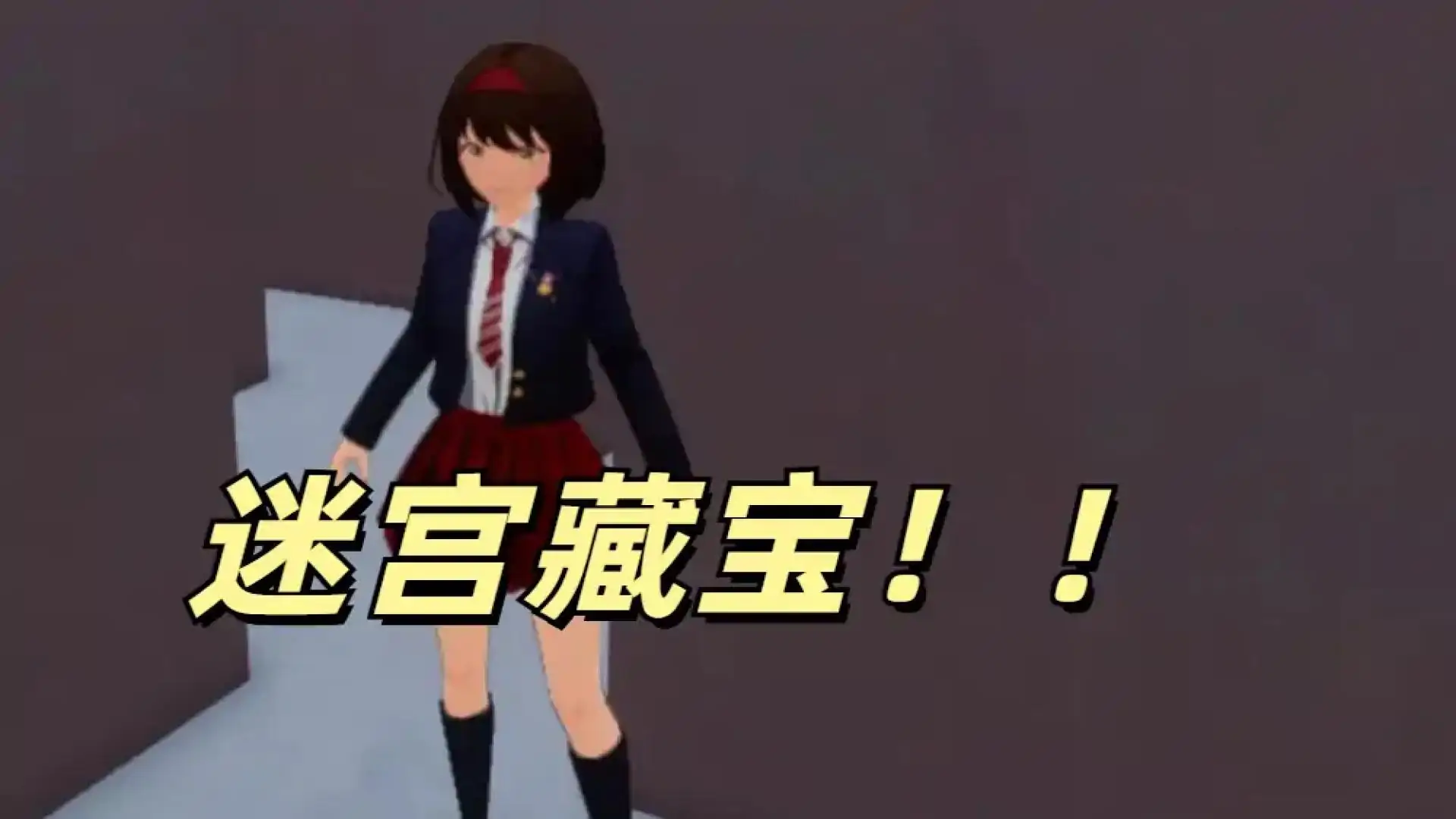 小小警探