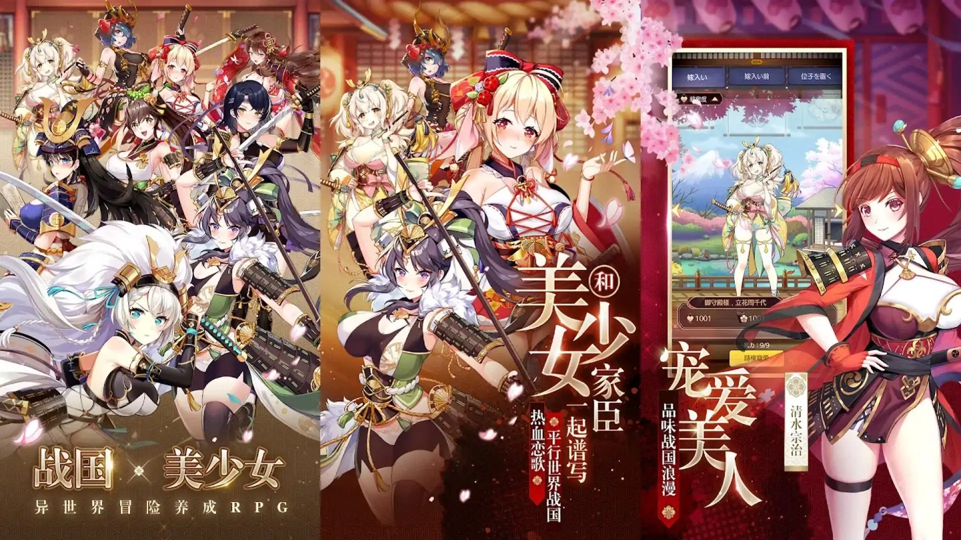 项目S