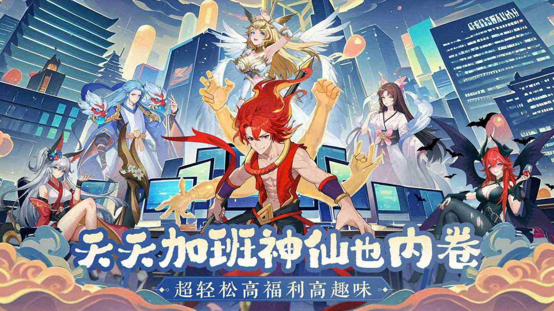风暴迷城