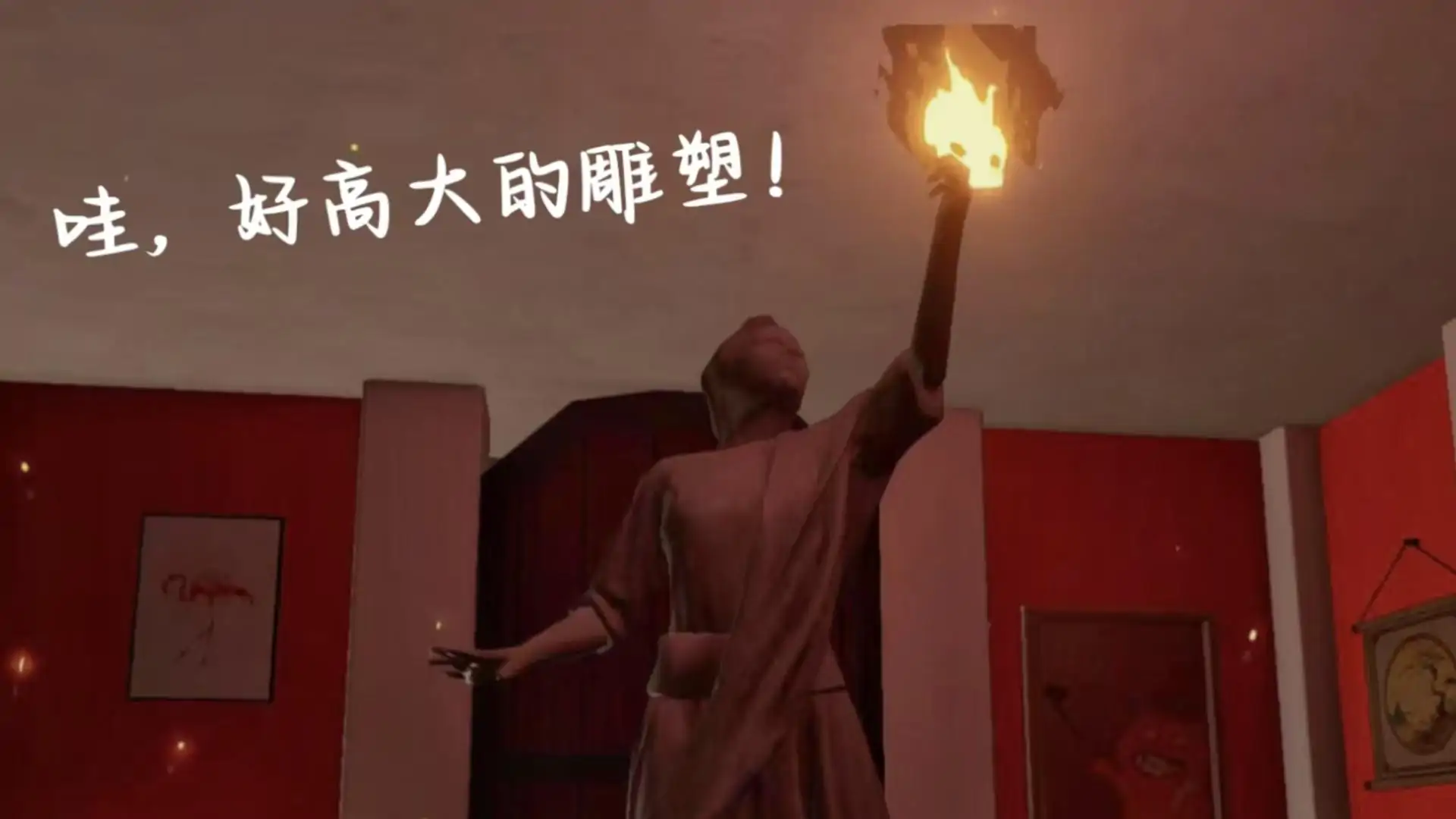 欲火缠身