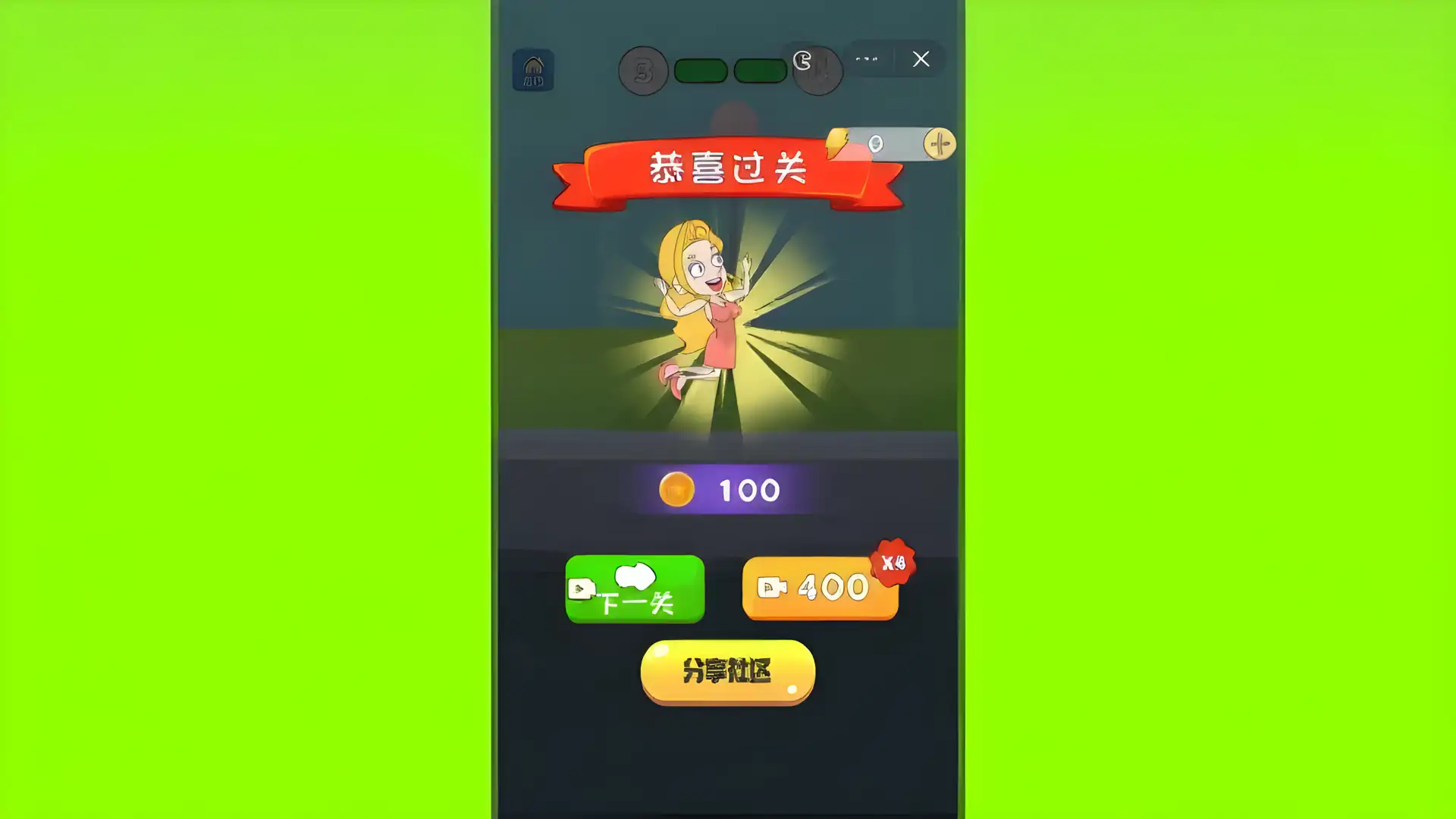 启强求爱