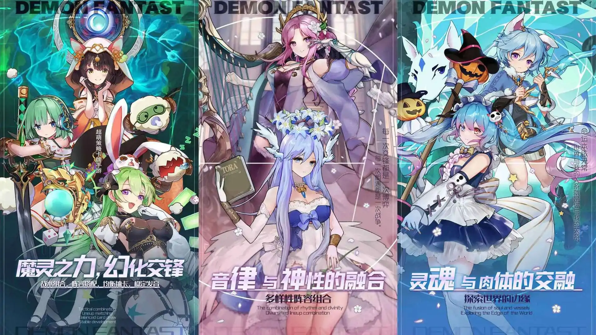 魔域世界（预约）