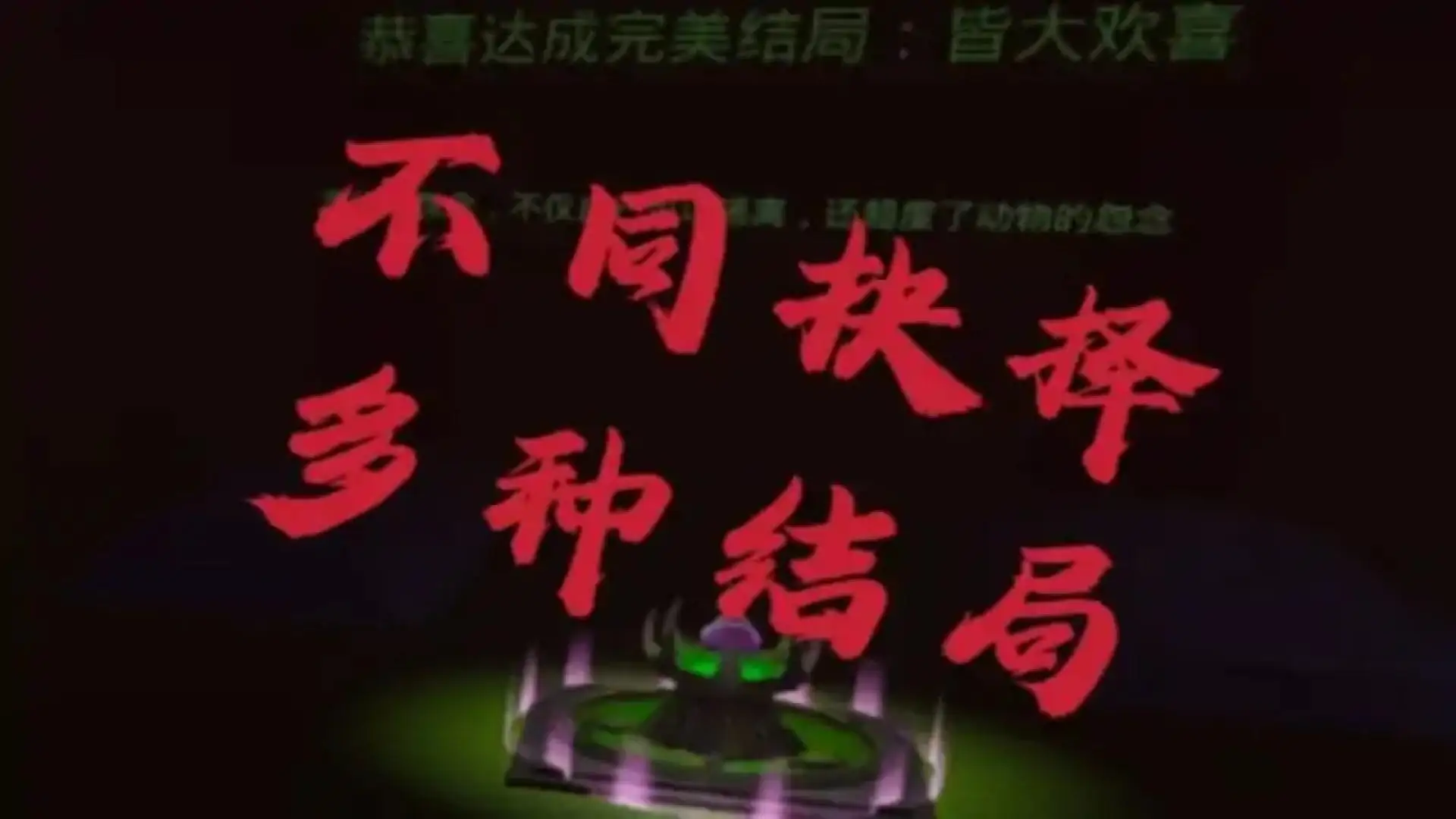 规则怪谈之诡异屠宰场