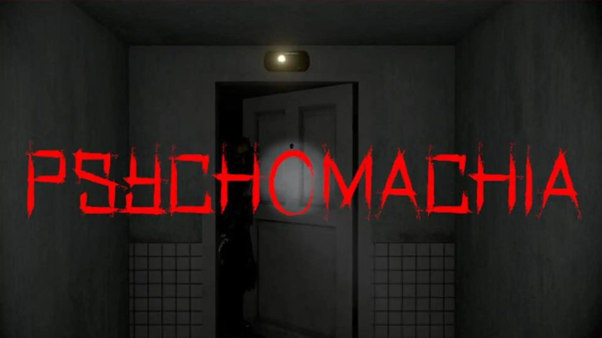Psychomachia