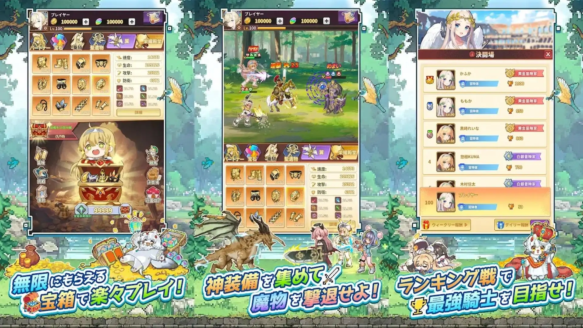 魔王村长和杂货店