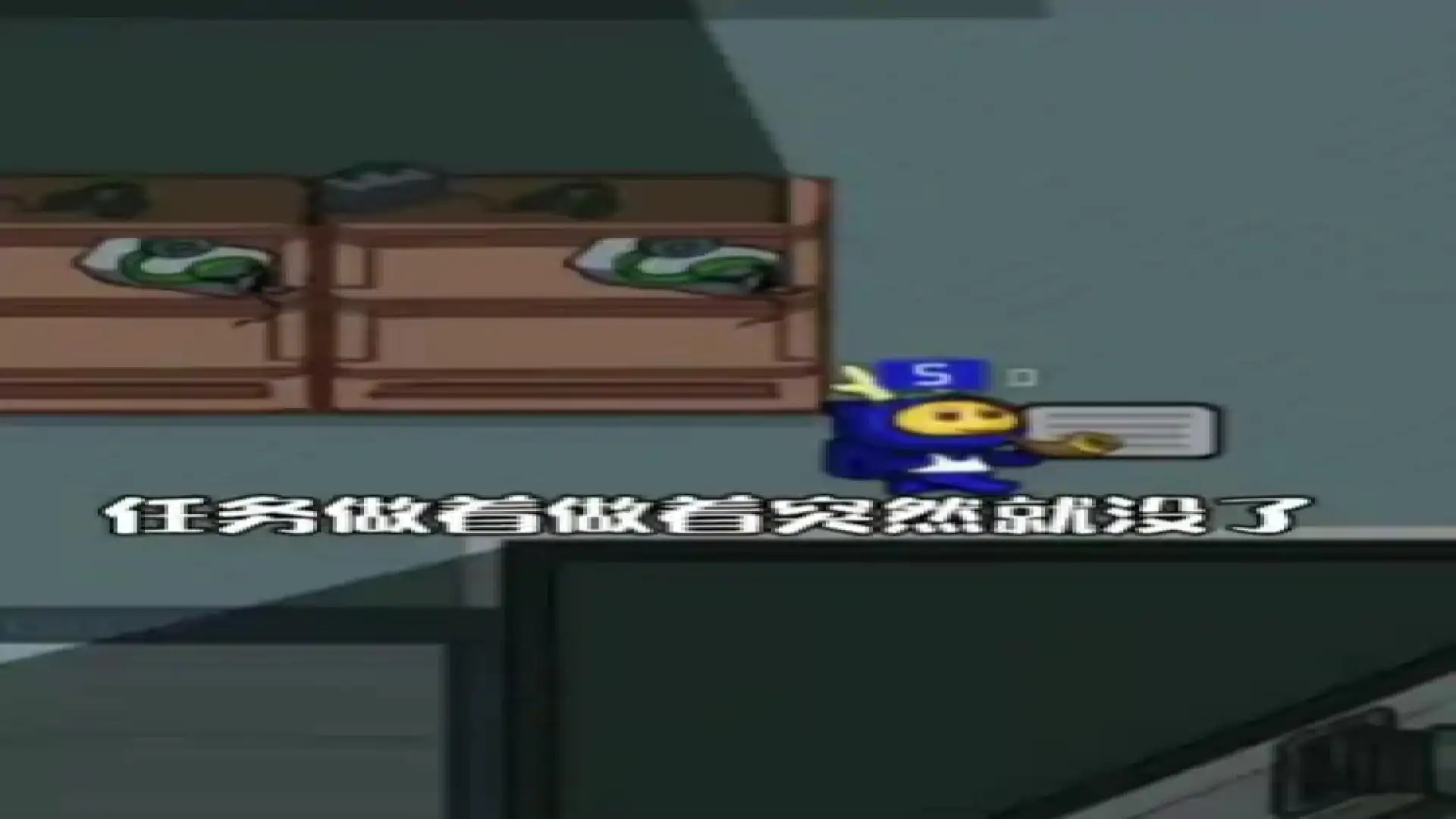 我信你个鬼