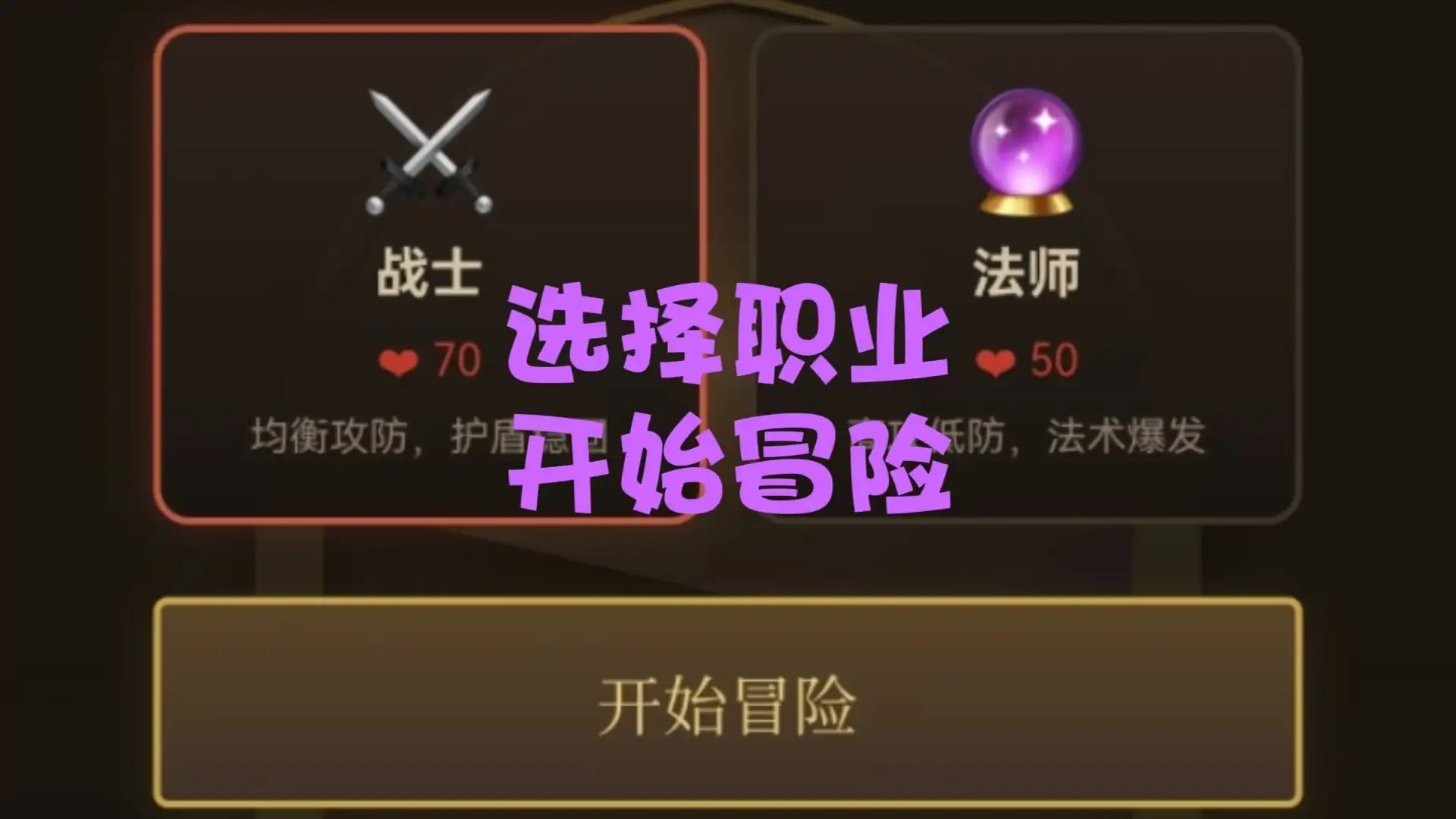深渊暗影