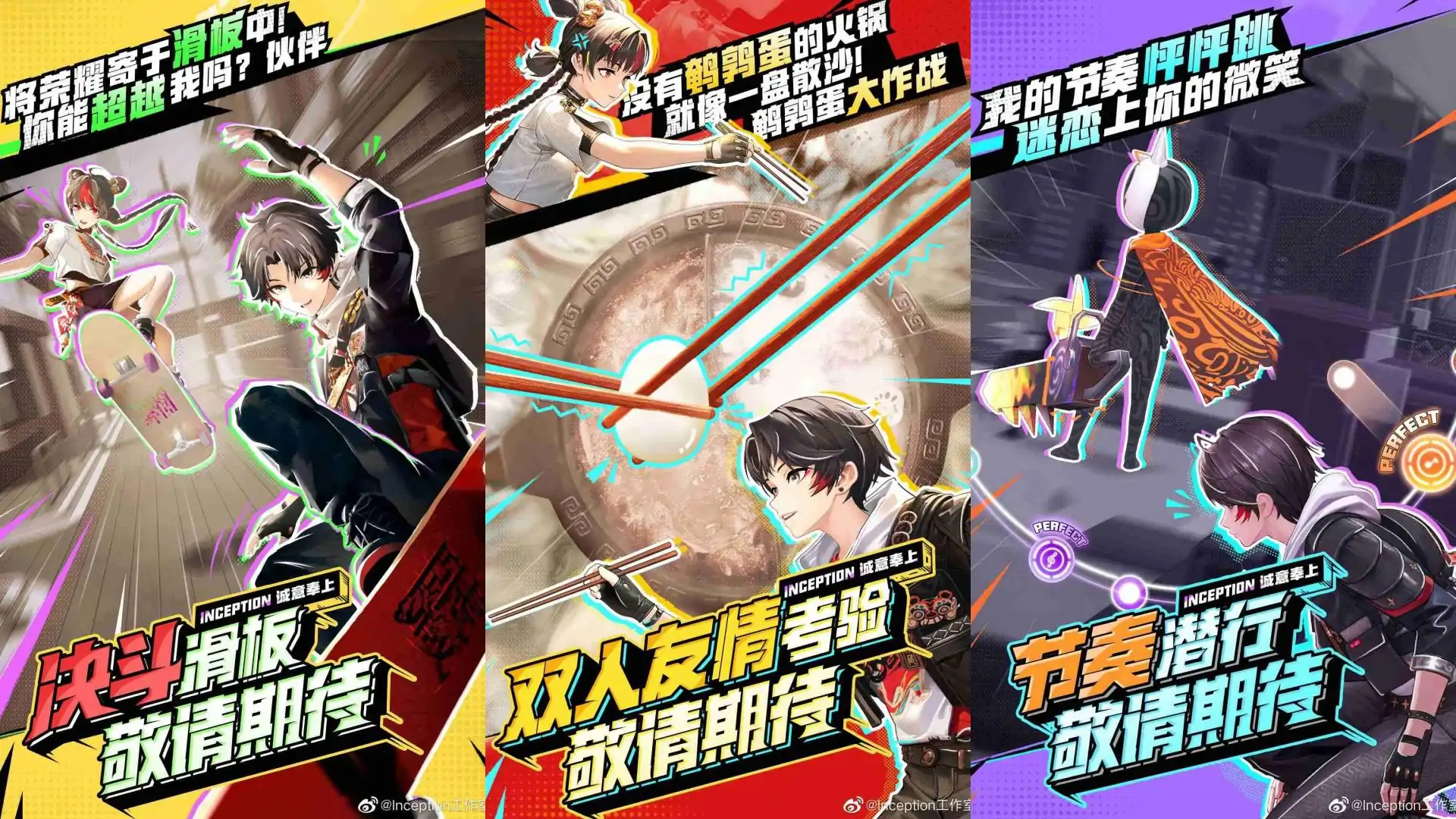 暂时叫它：天字七六（预约）