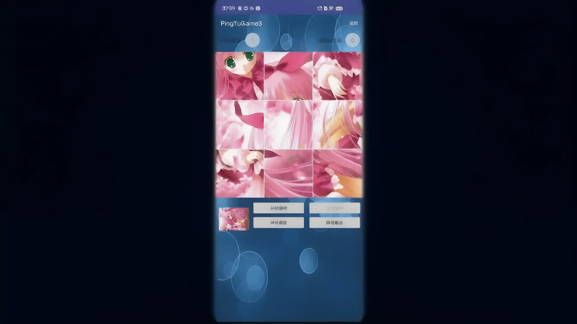 SiowCnUnplafzed2048