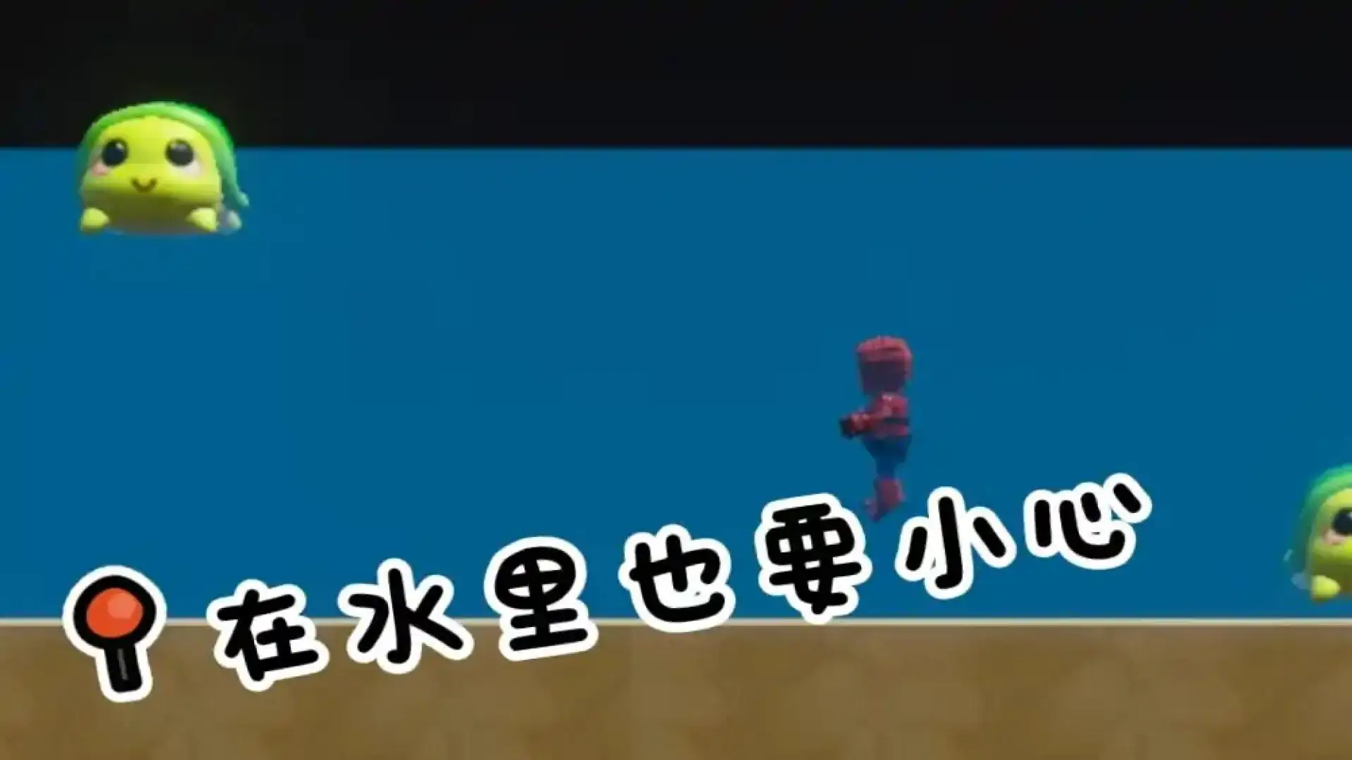 闯关：勇者峡谷