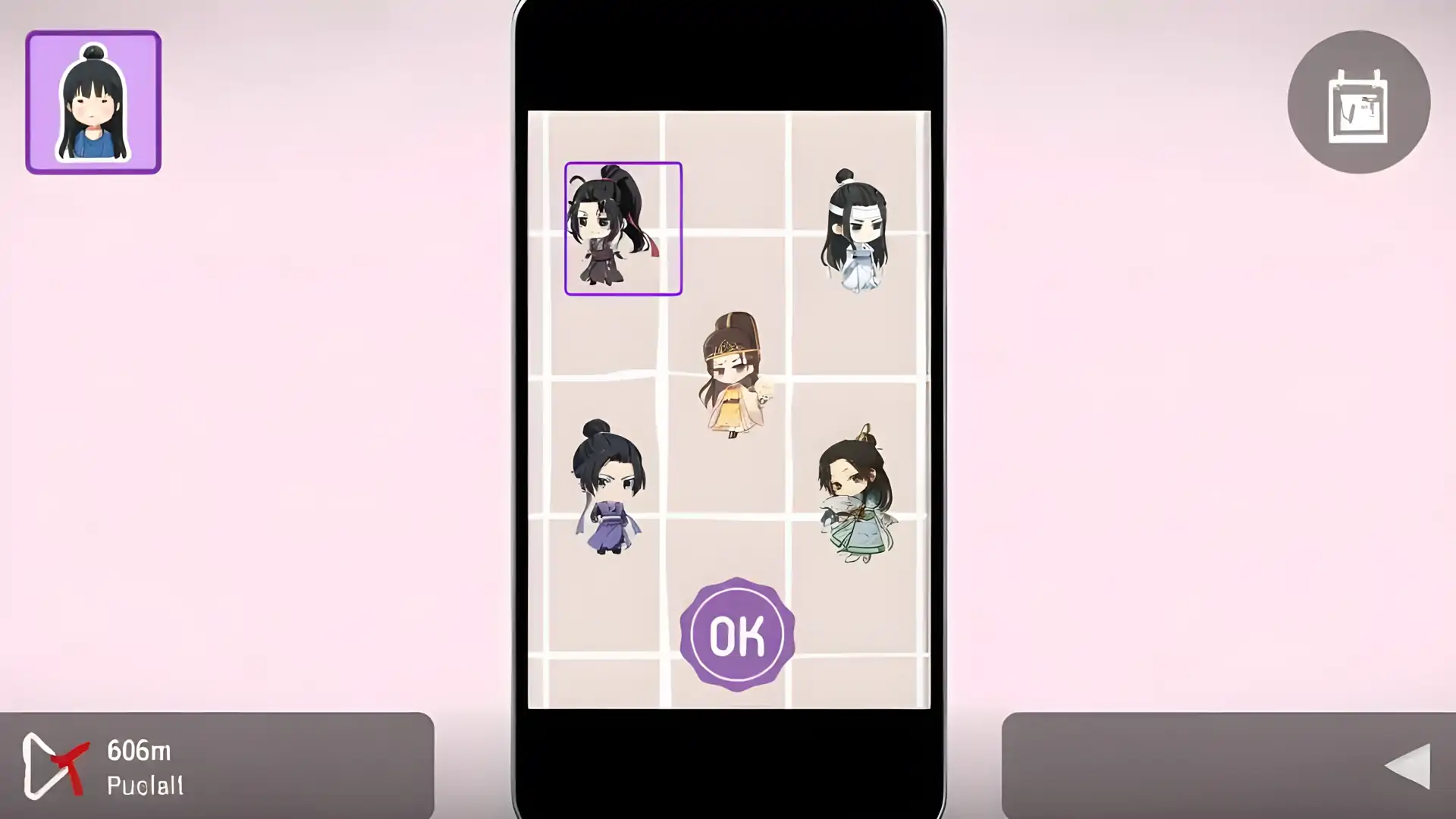 捕获mdz