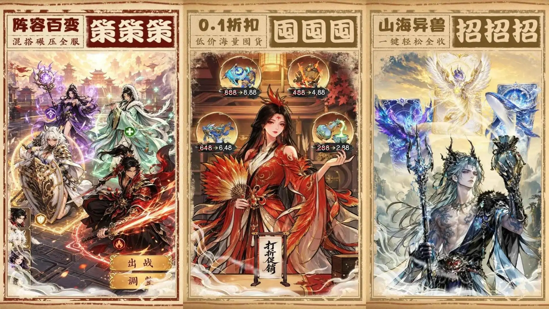 龙魂大陆