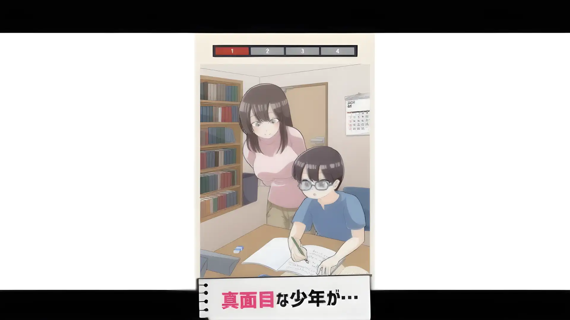 唤醒喋喋不休！
