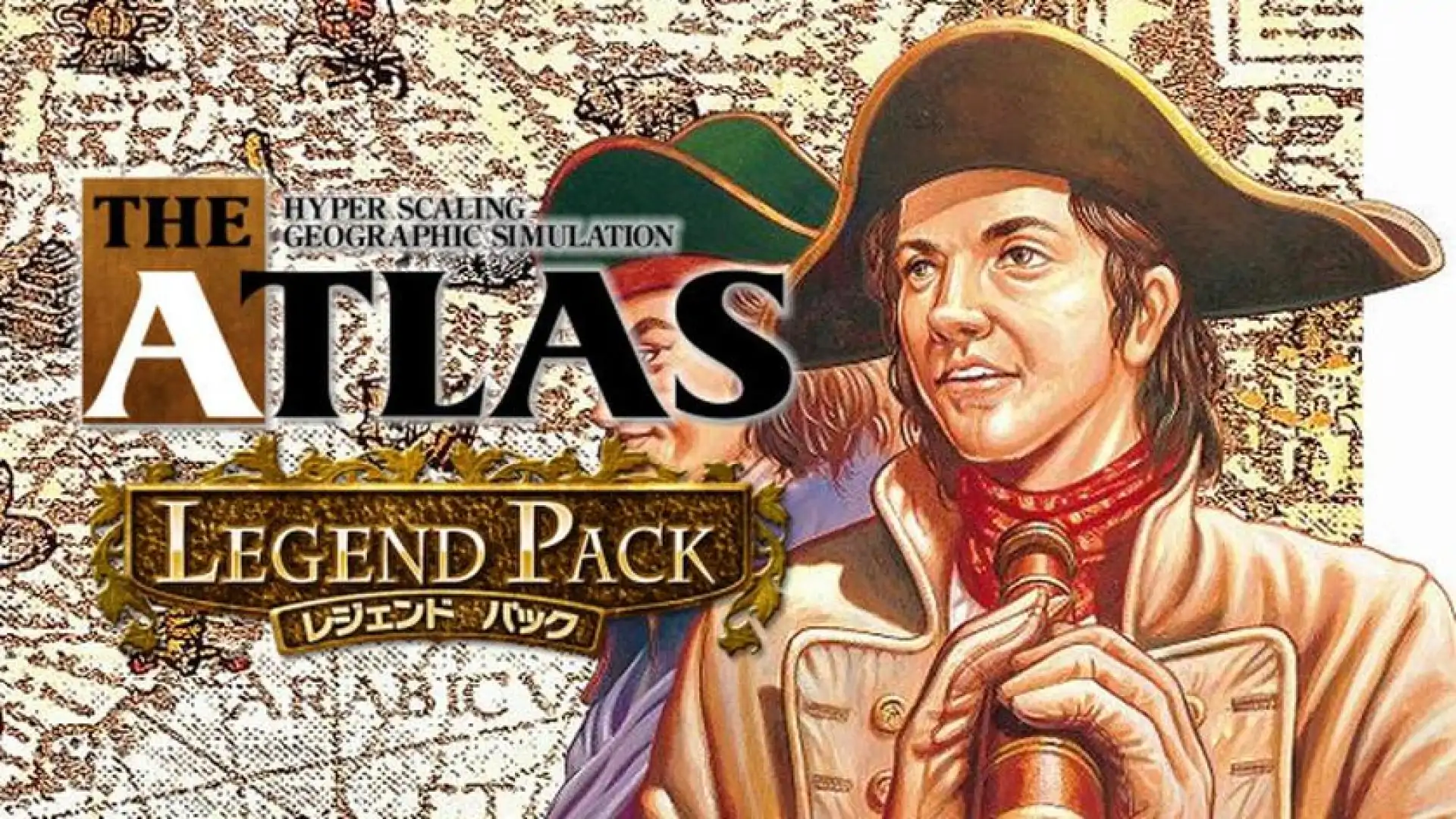 ATLAS レジェンドパック