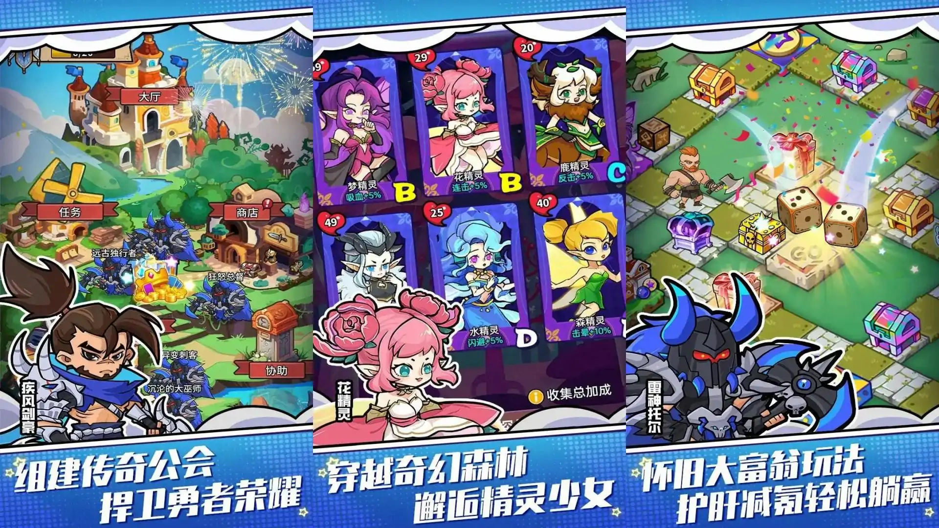 命运之战（预约）