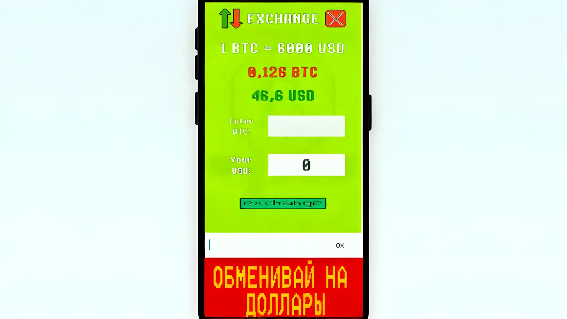 比特币矿工-Clicker