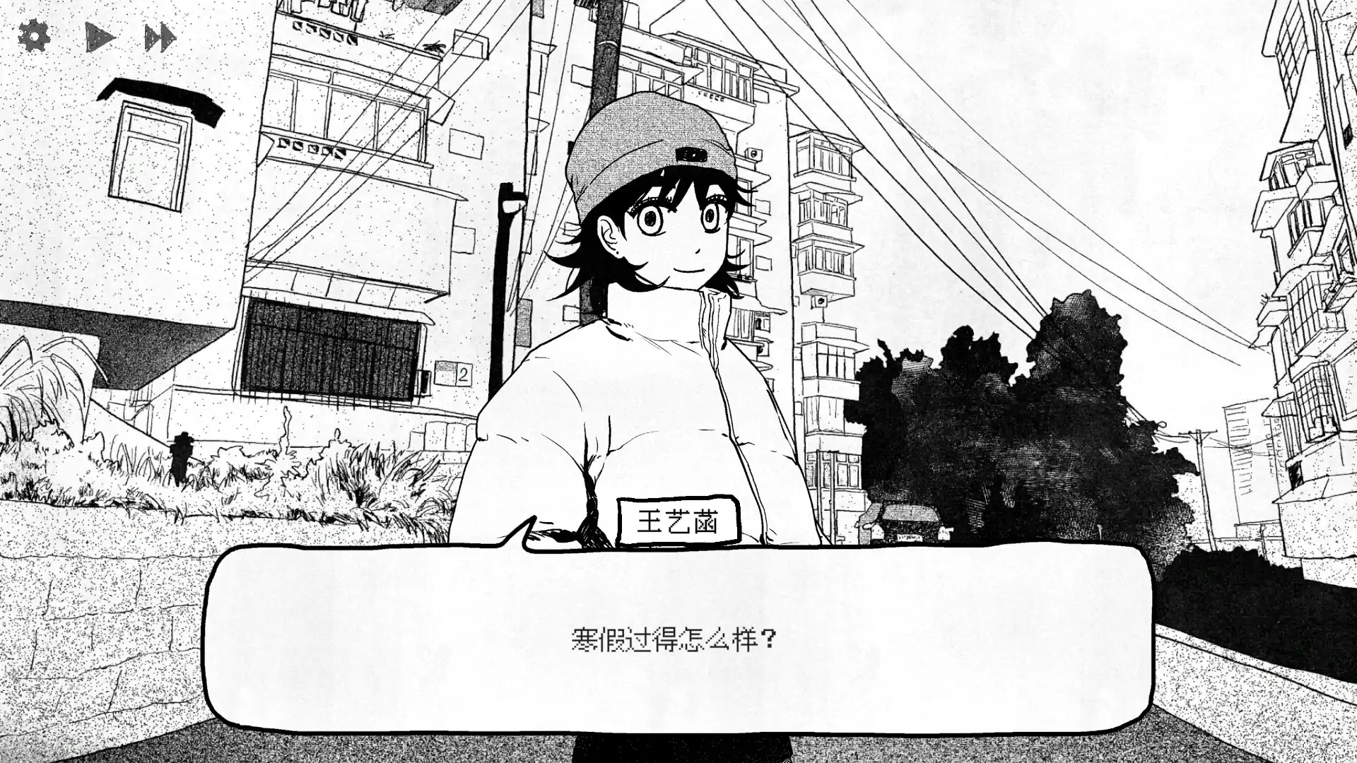 纸房子