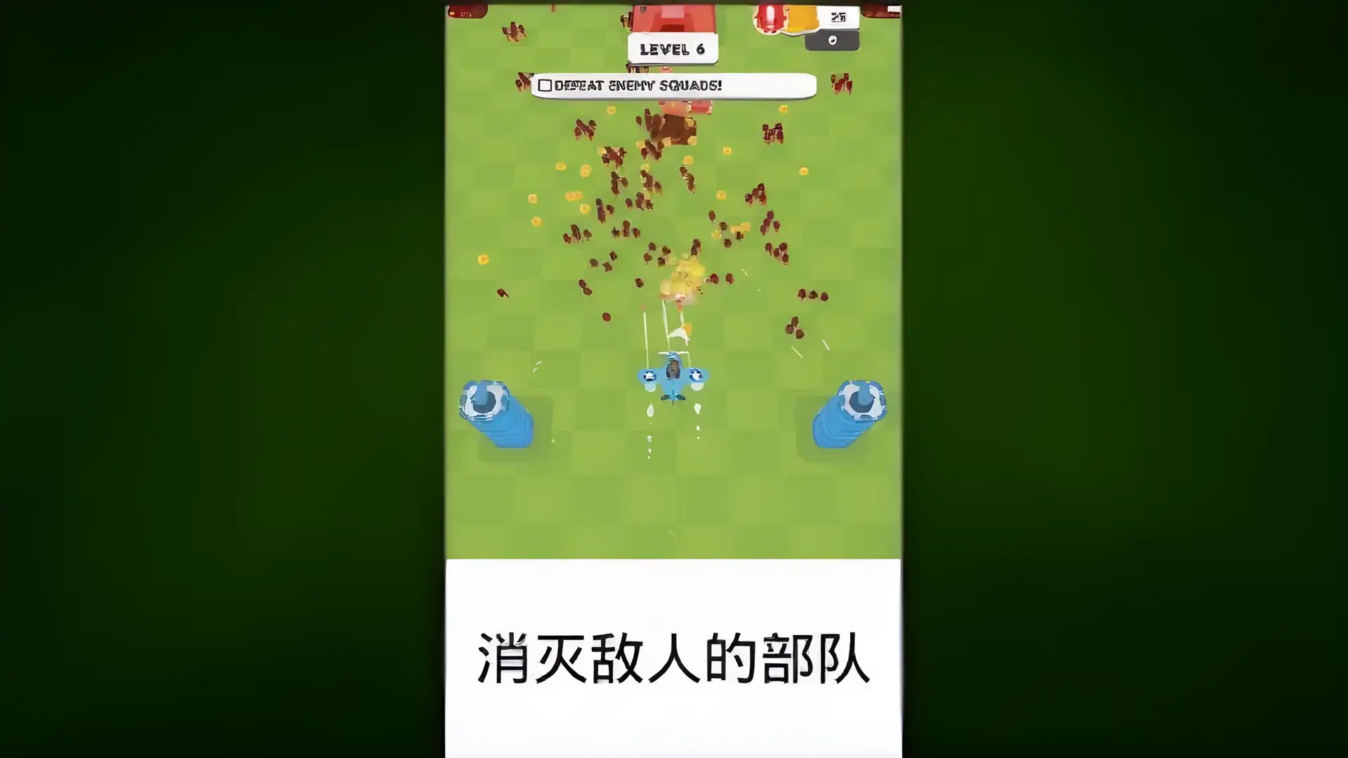 飞行大师