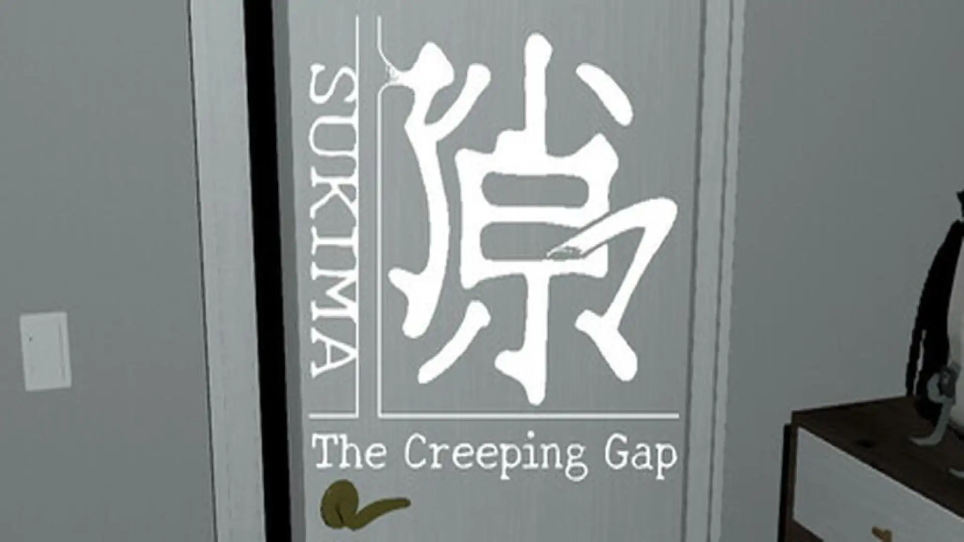 SUKIMA: The Creeping Gap