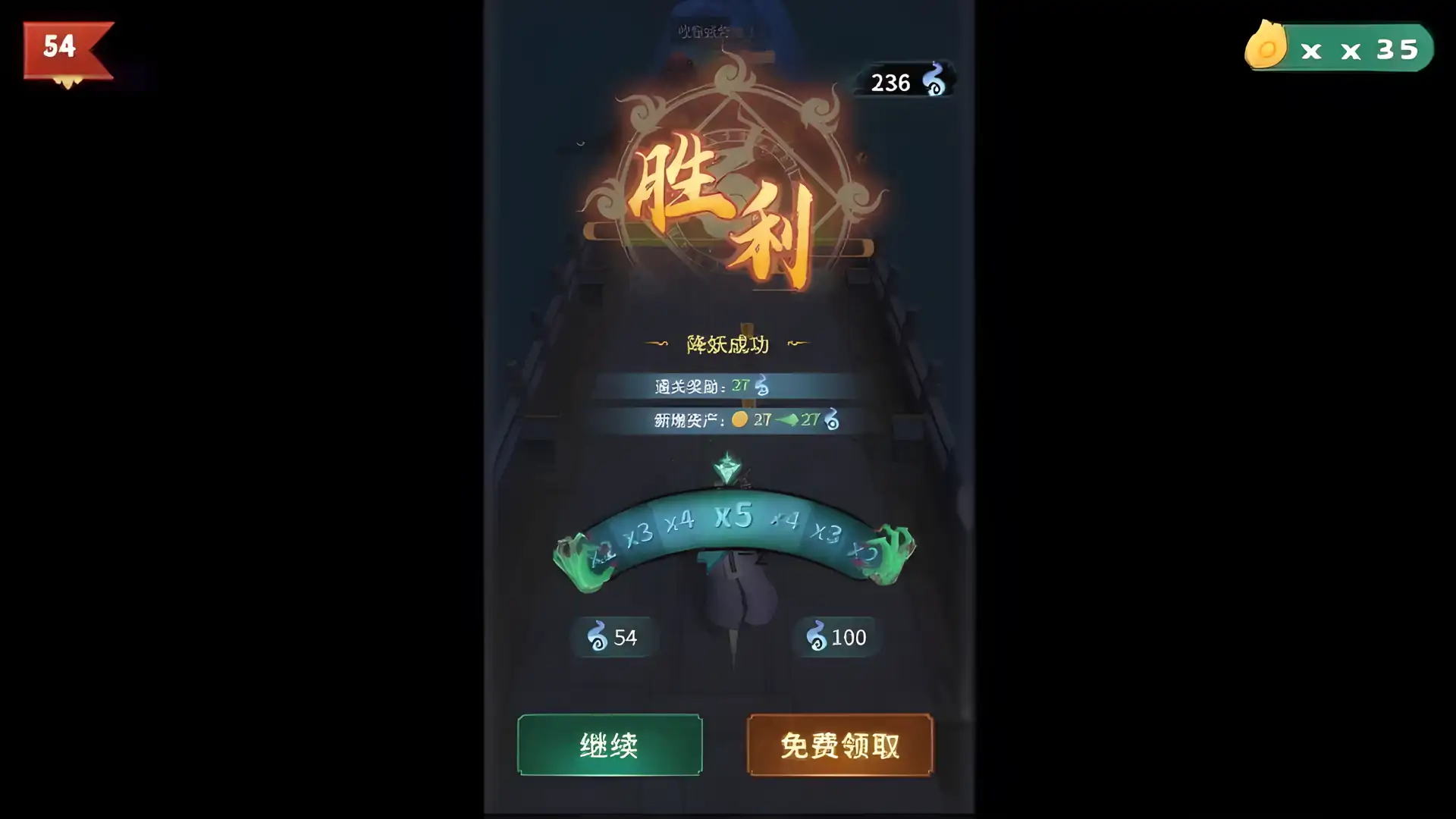 画符能手
