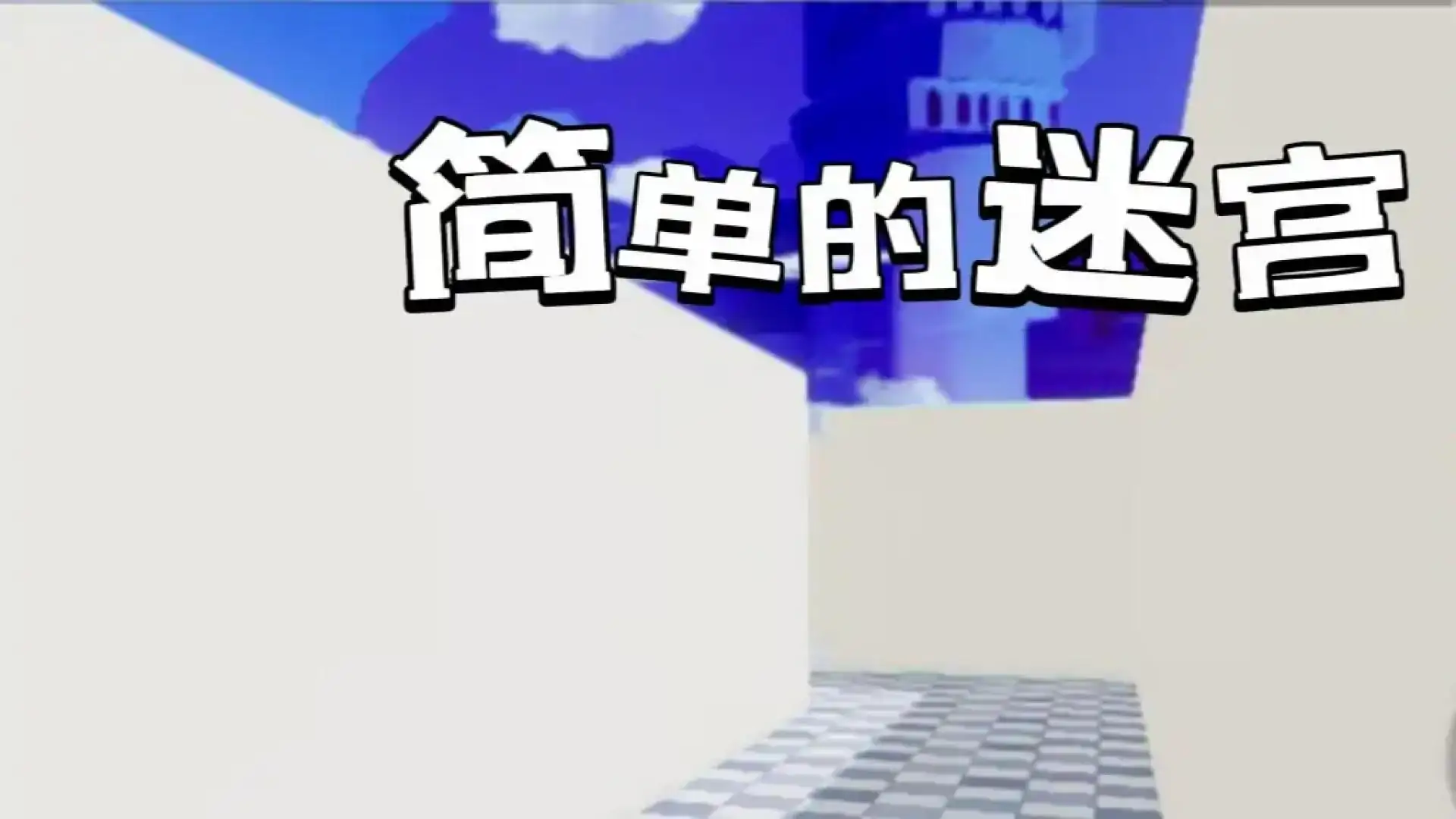 野外探险