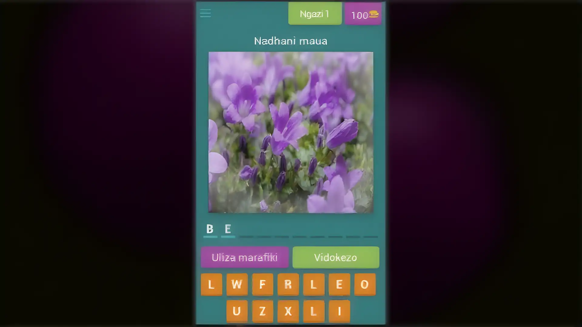试花