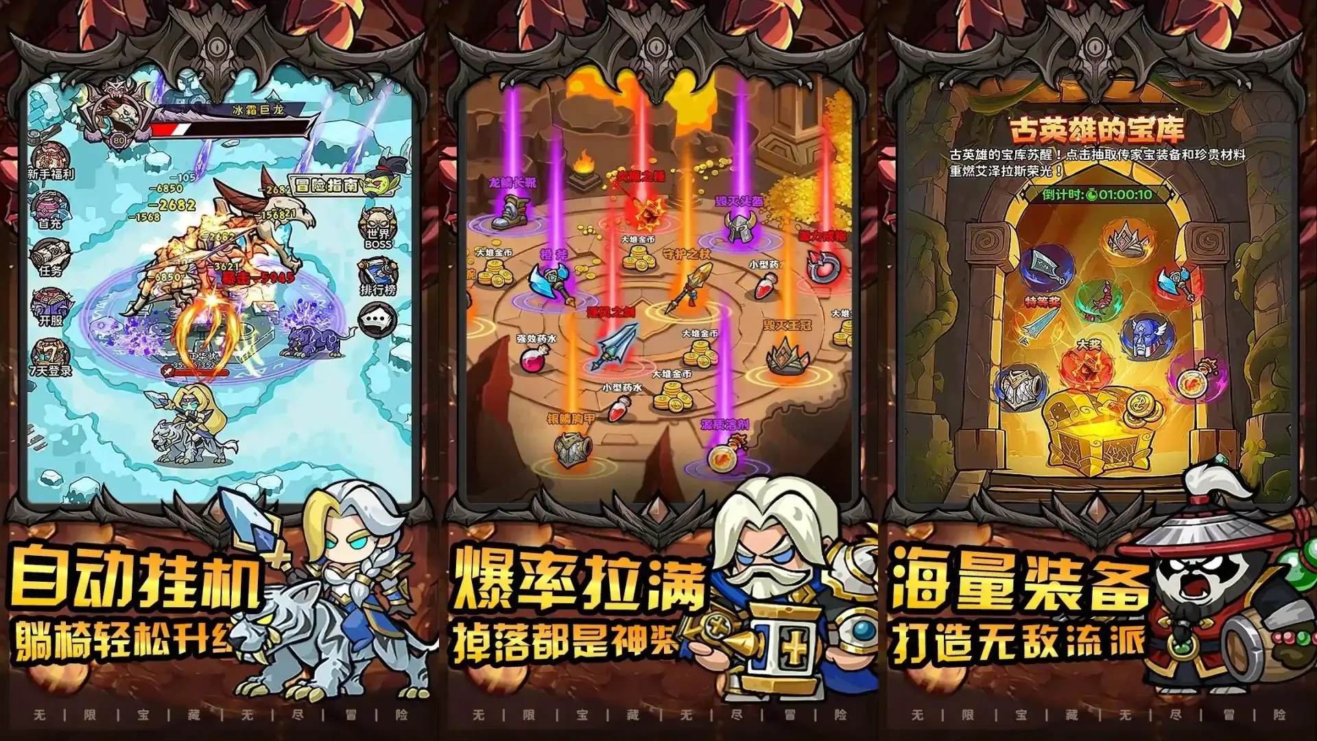 魔法与王国
