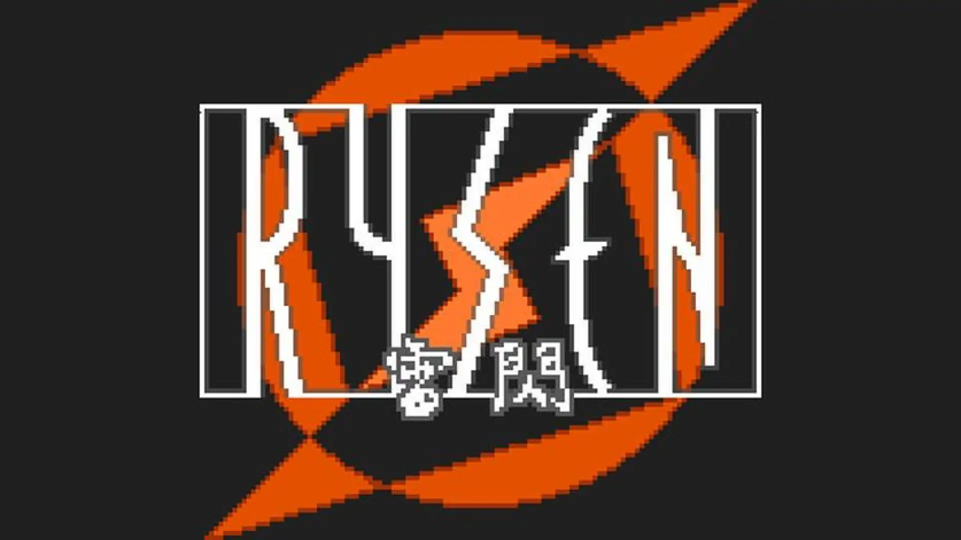Rysen