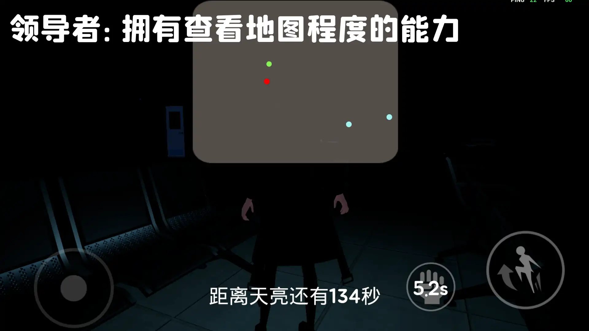 幽灵追逐
