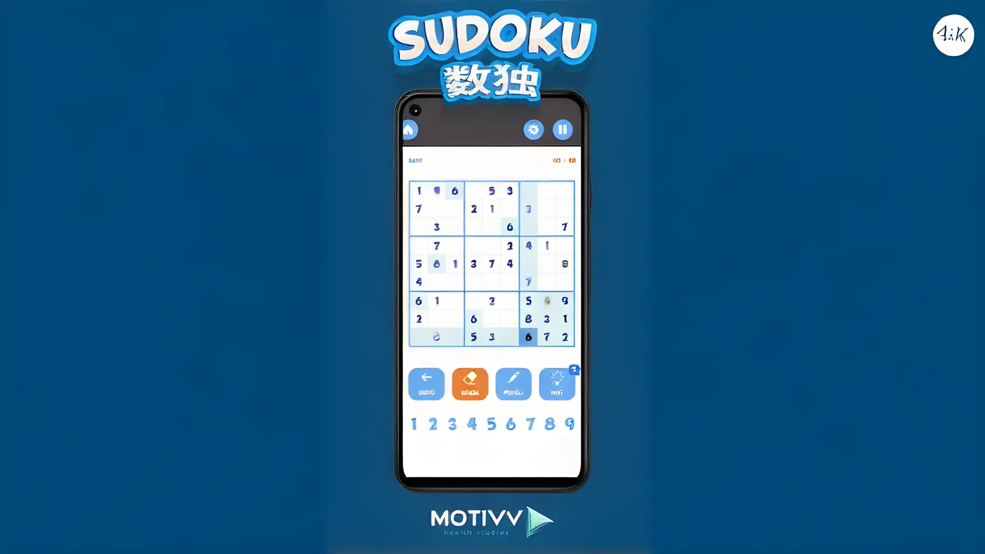 数独