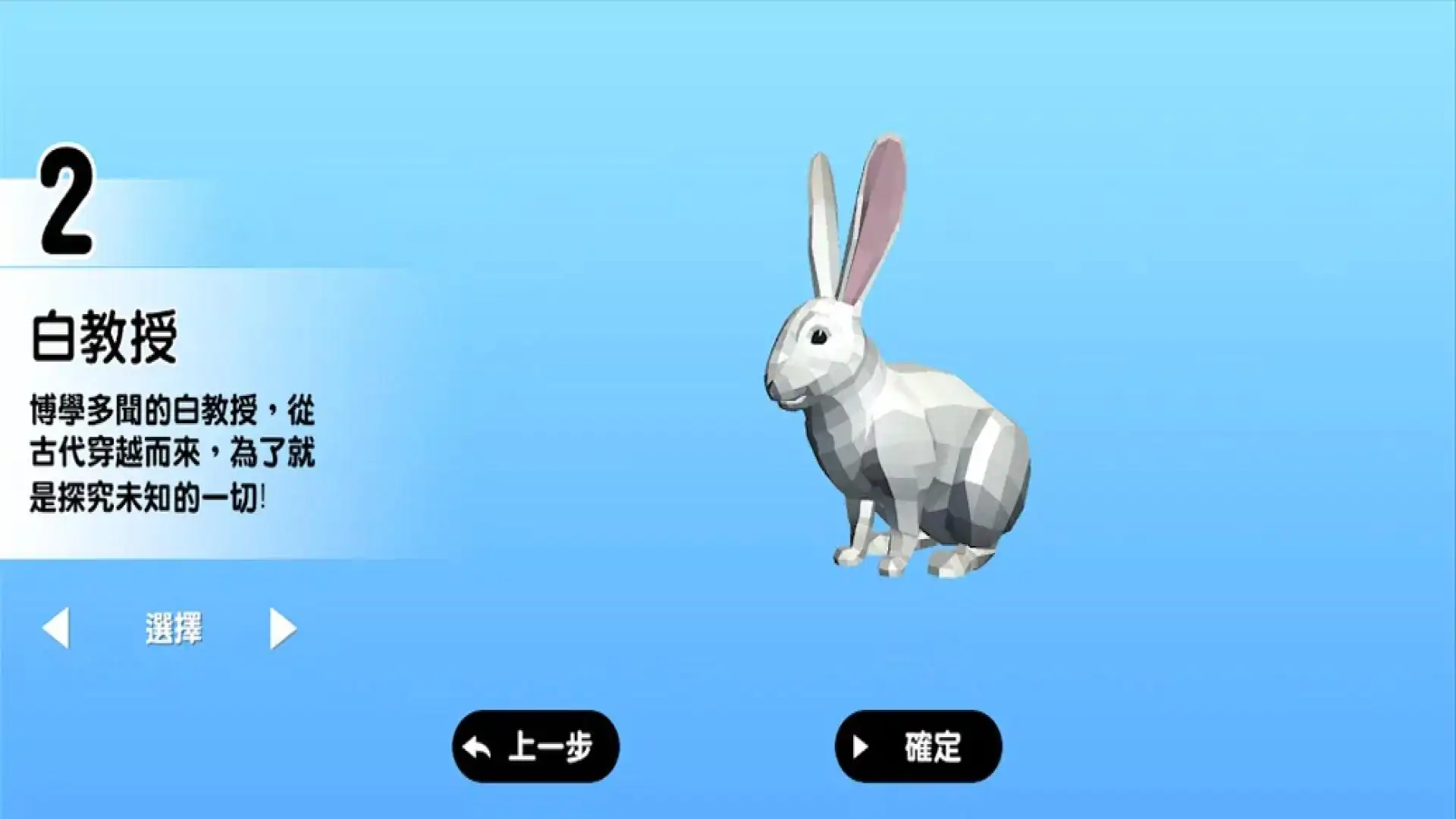 体适能运动