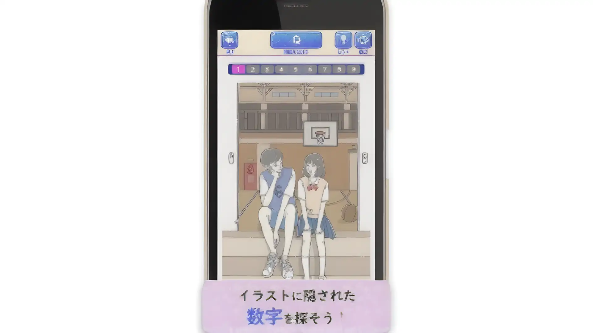苏齐亚塔！