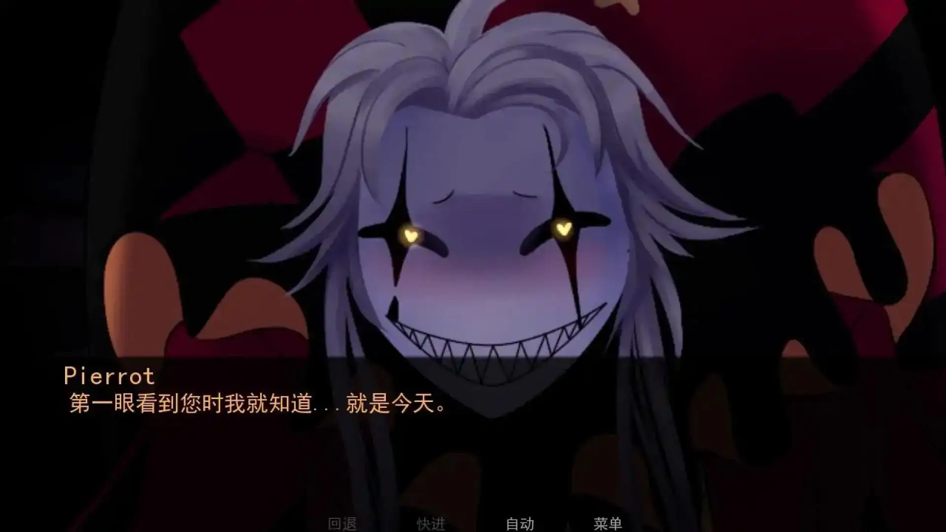 怪胎马戏团