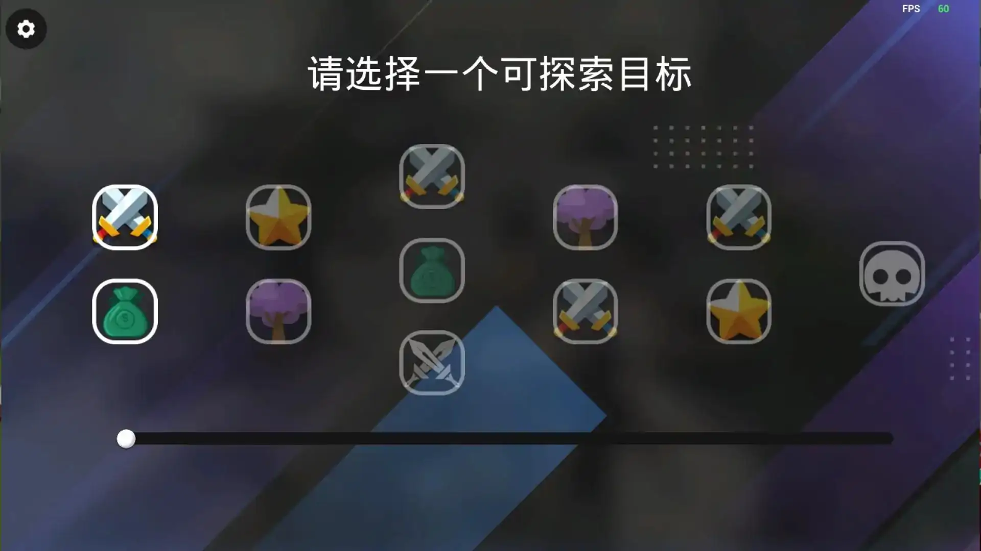 修仙二次元教程