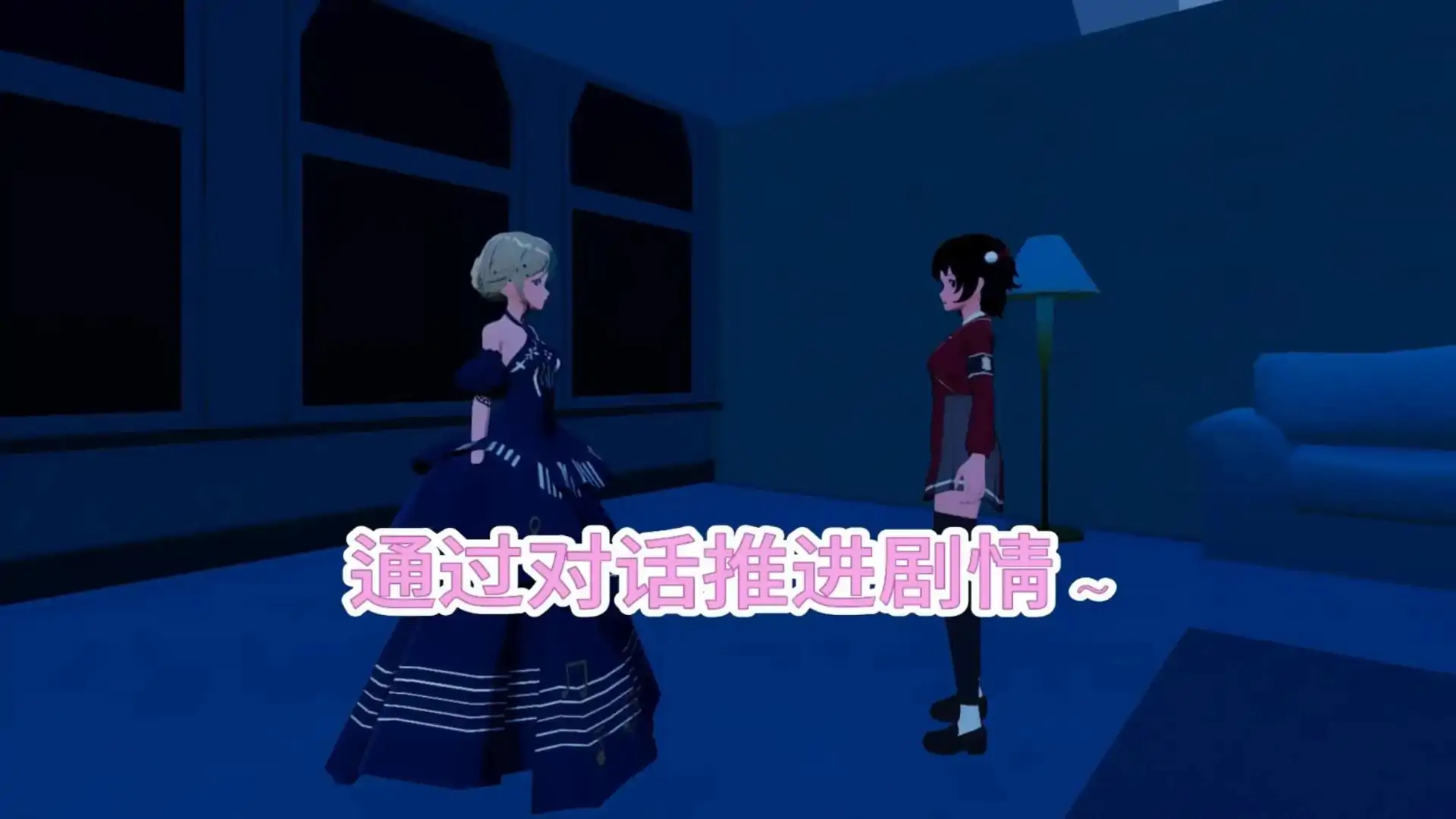 生路