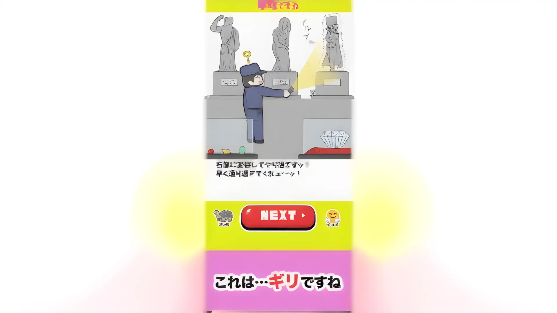 现在是最后一分钟
