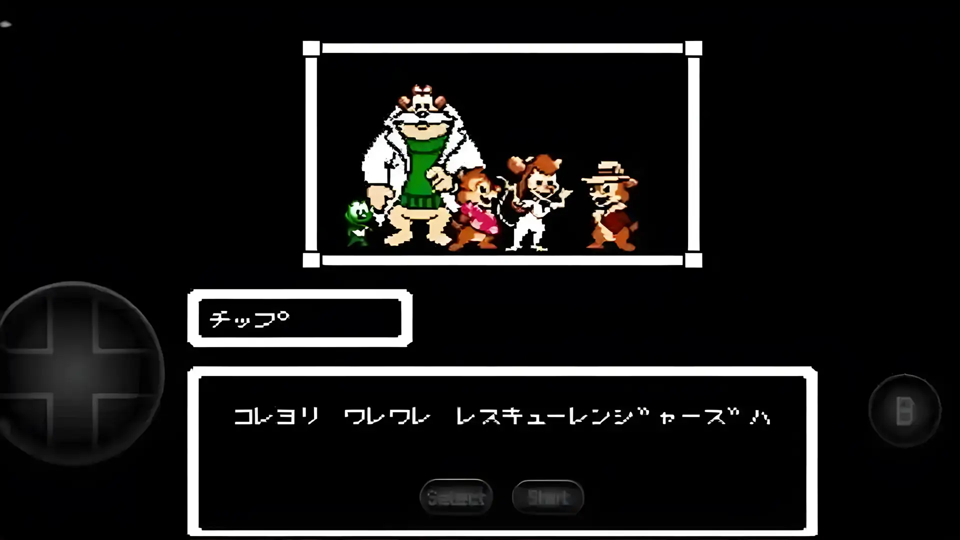 松鼠大作战日版（FC游戏）