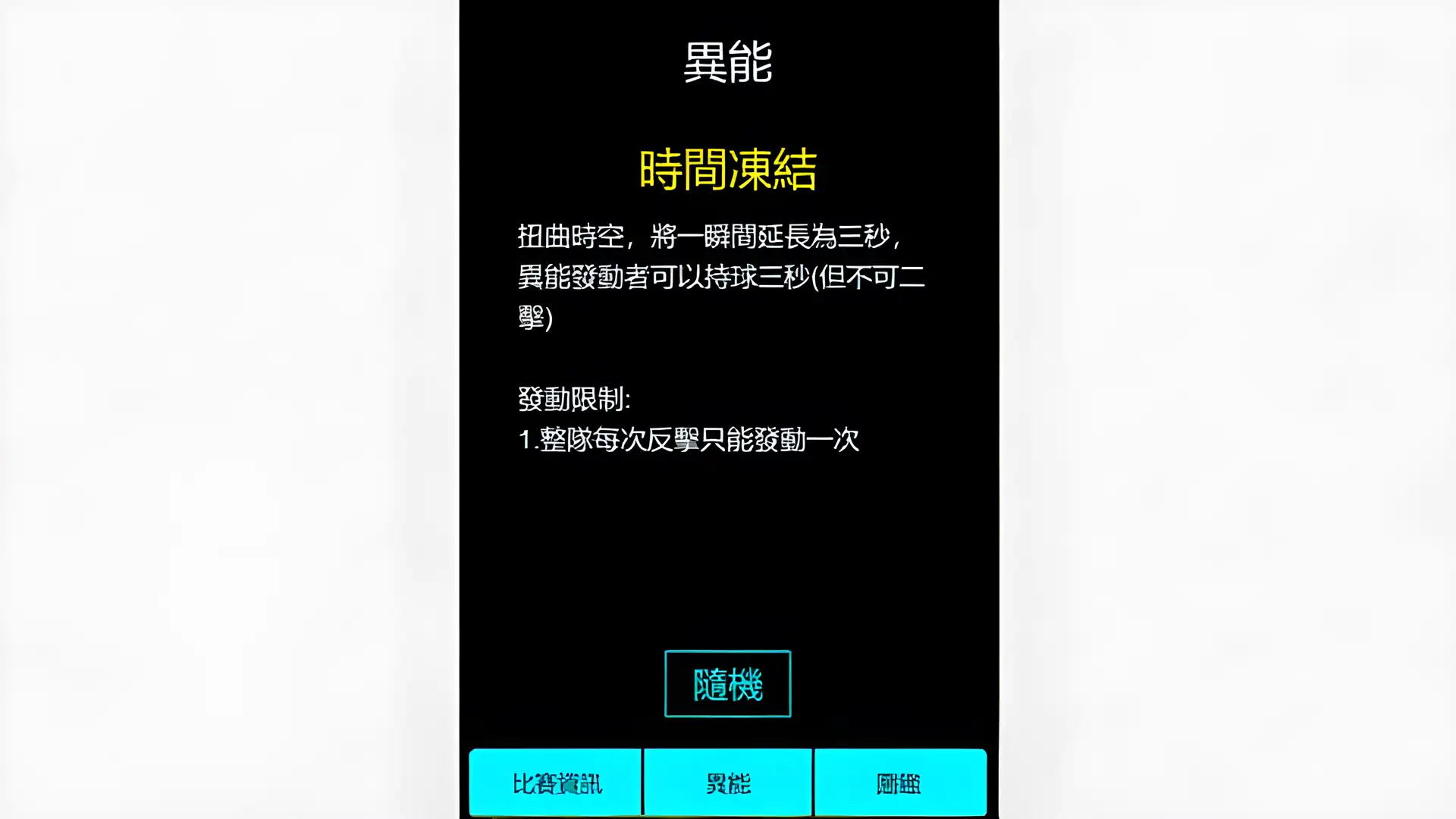 千载难逢的鸟儿