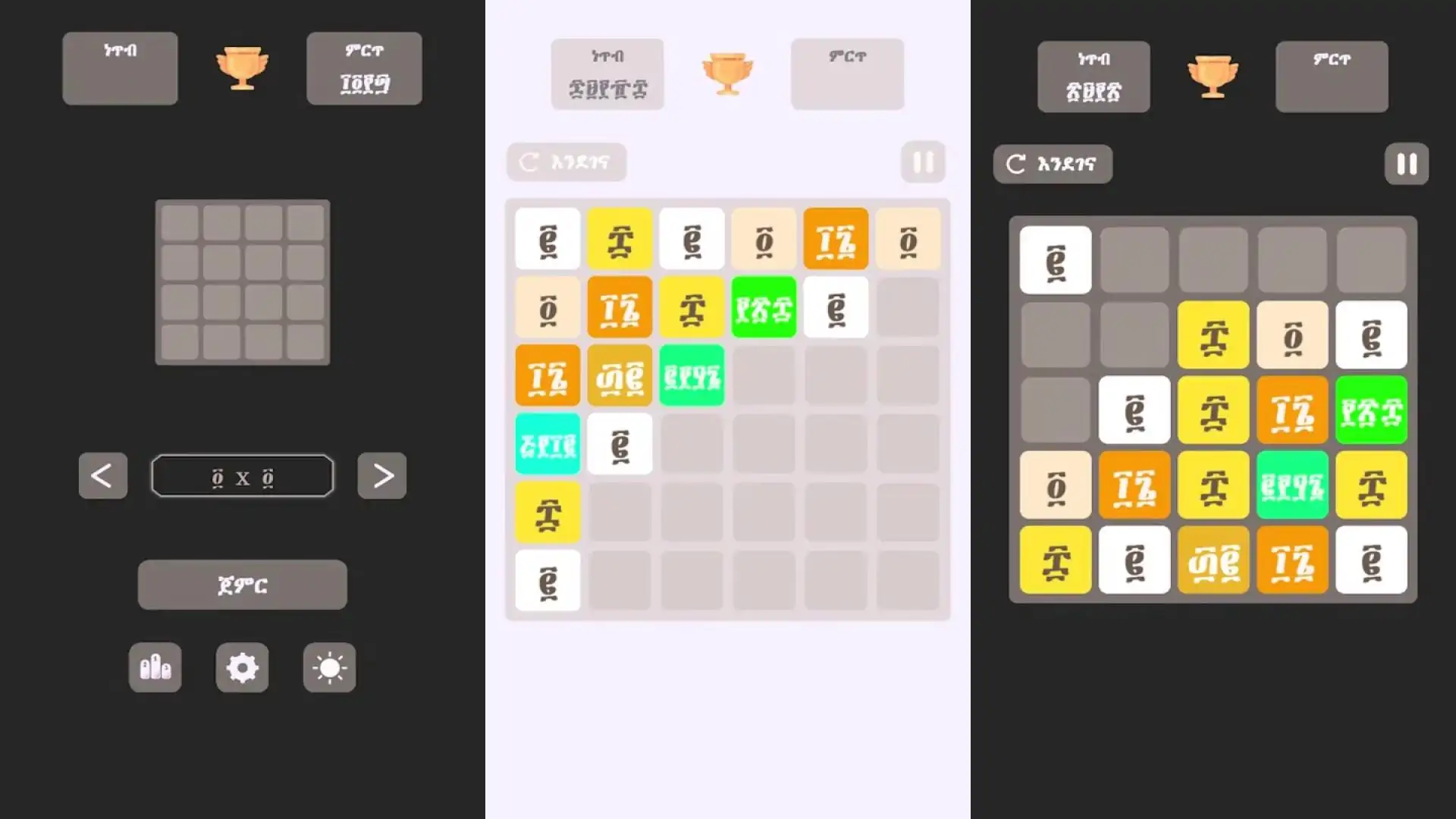 2048-数字游戏