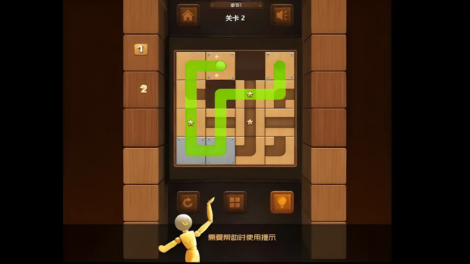 球球你别走