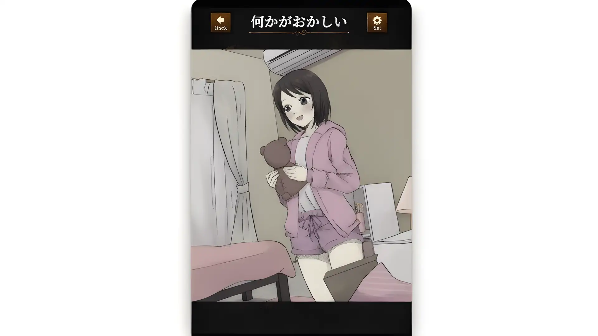 令人不安的谜团