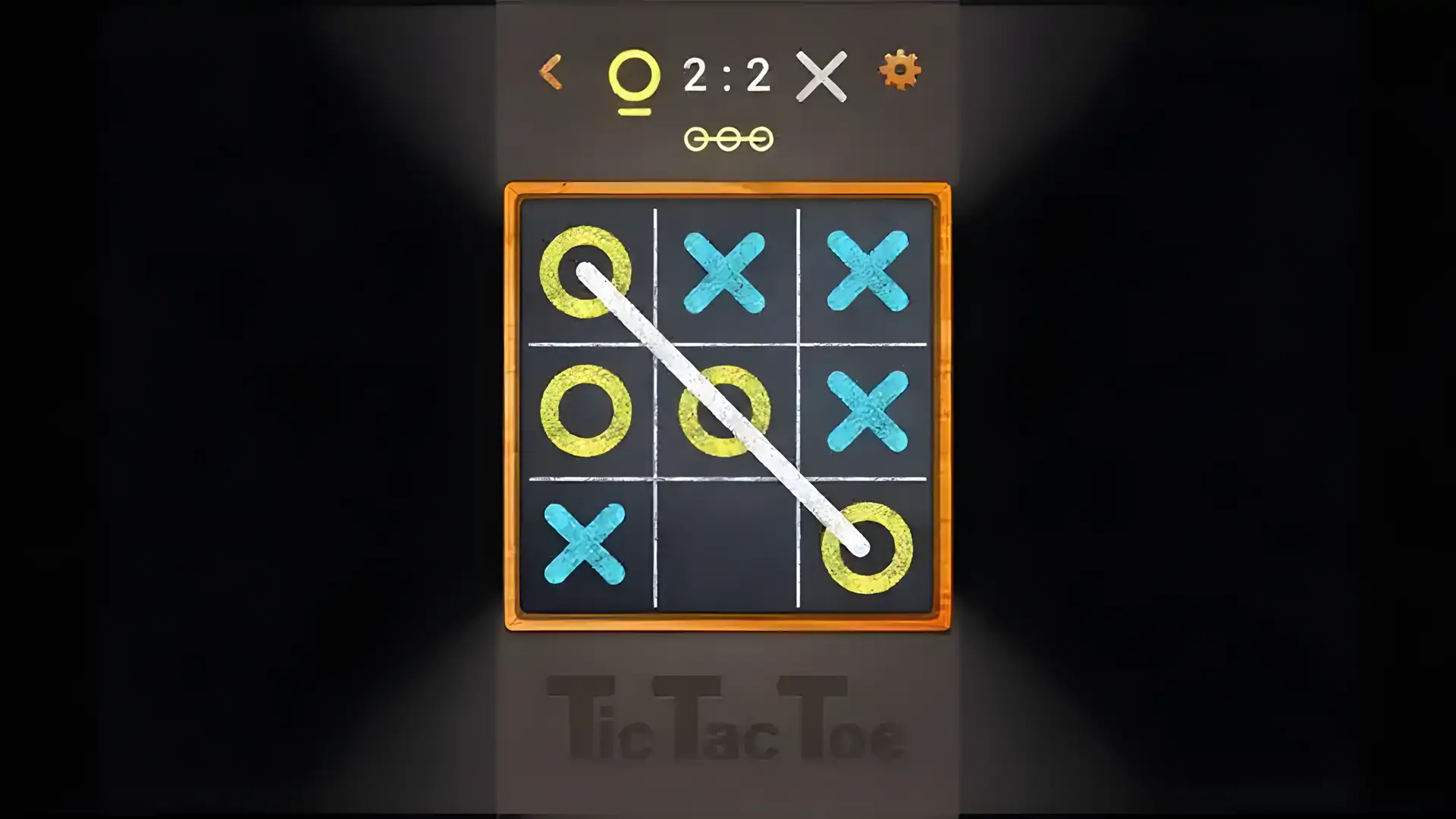 井字过三关