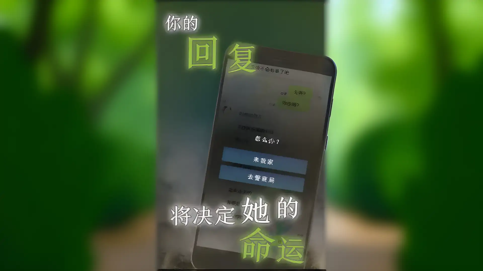 游戏单封面