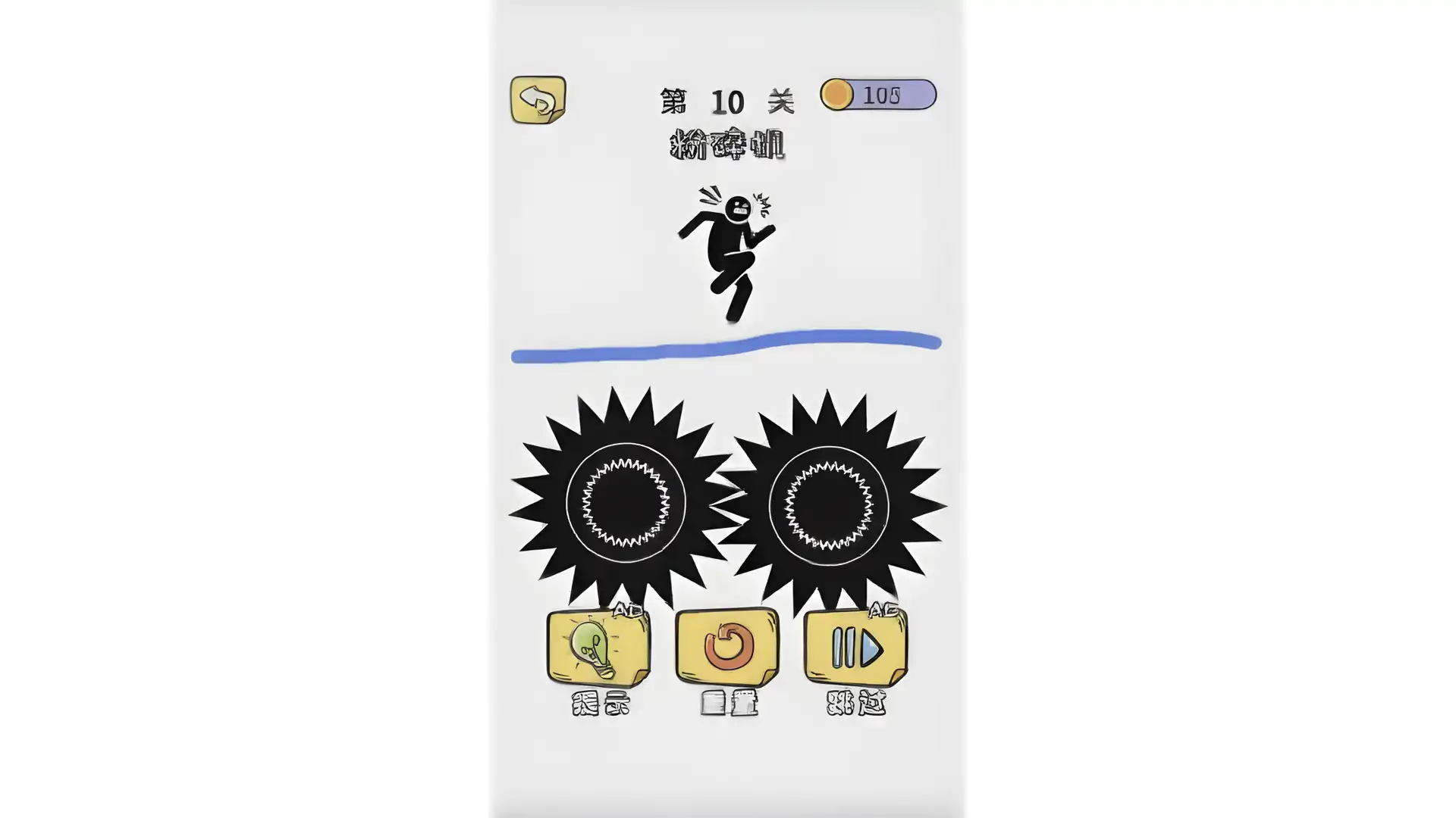 画线火柴人-救救火柴人闯关游戏,脑洞大师脑筋急转弯