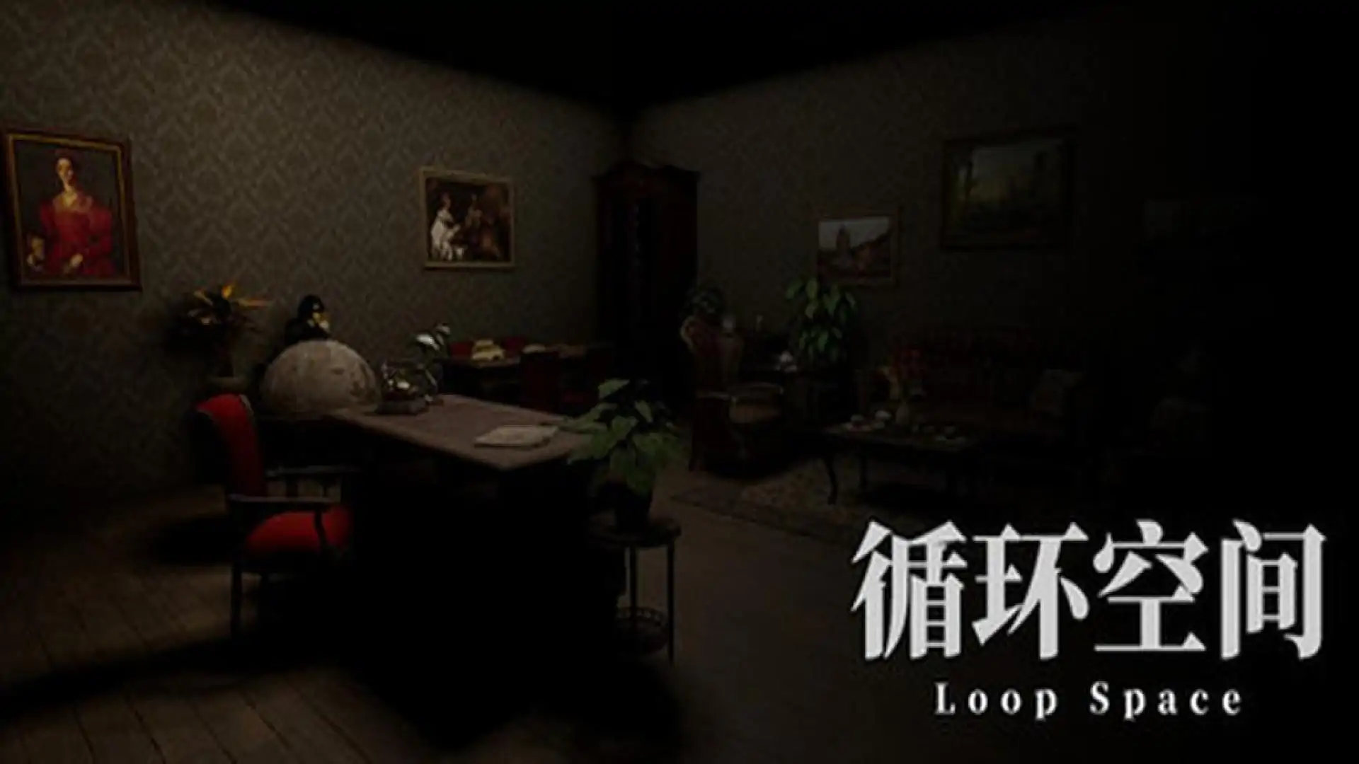 循环空间