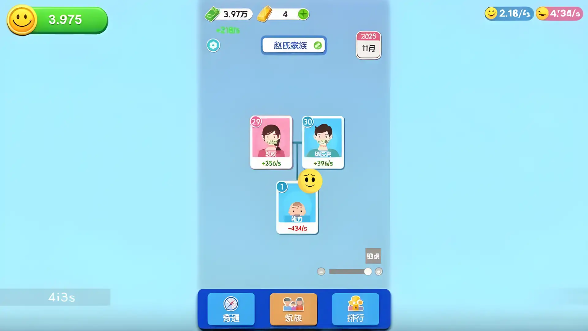 人生模拟器合集