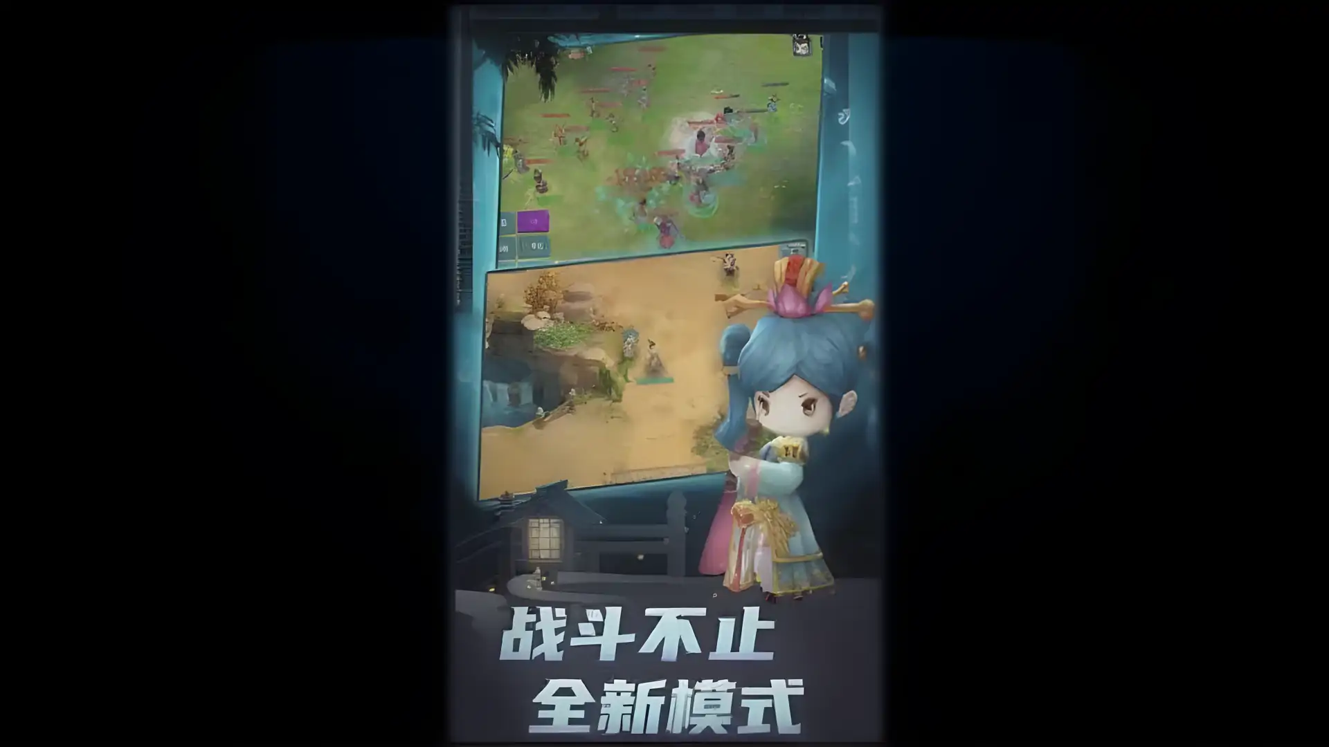 一骑当千2