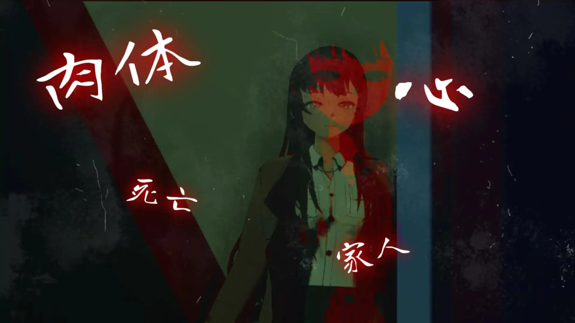 见或不见