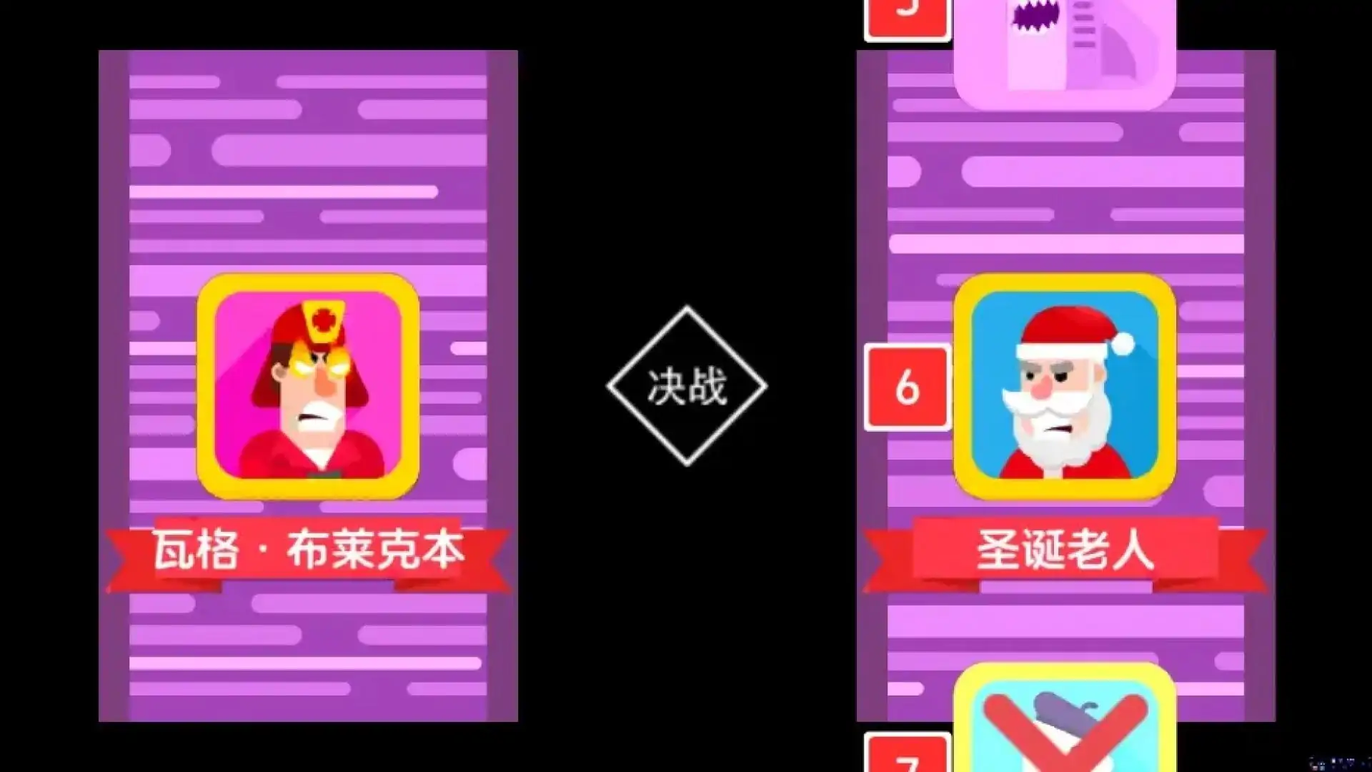弓箭手双人大对决