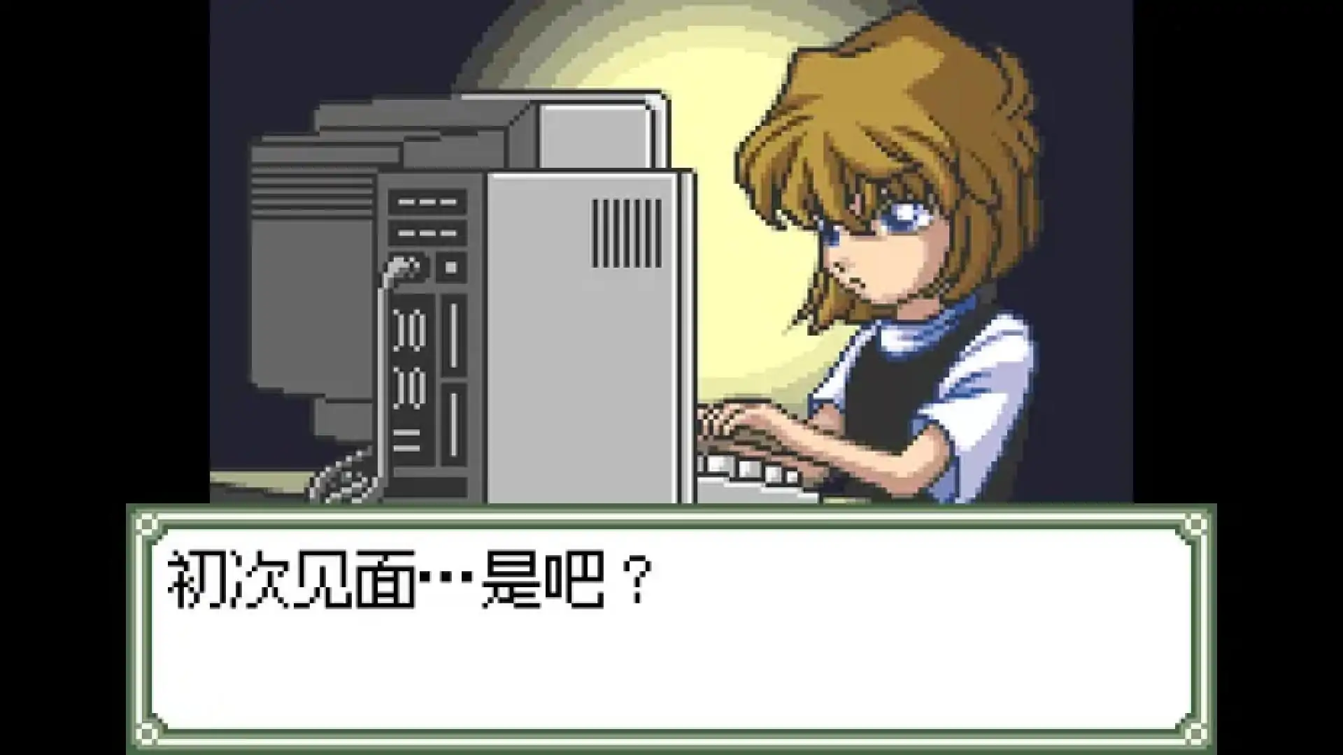 名侦探柯南黄昏的皇女